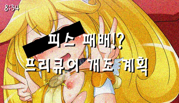 웹툰 이미지 0