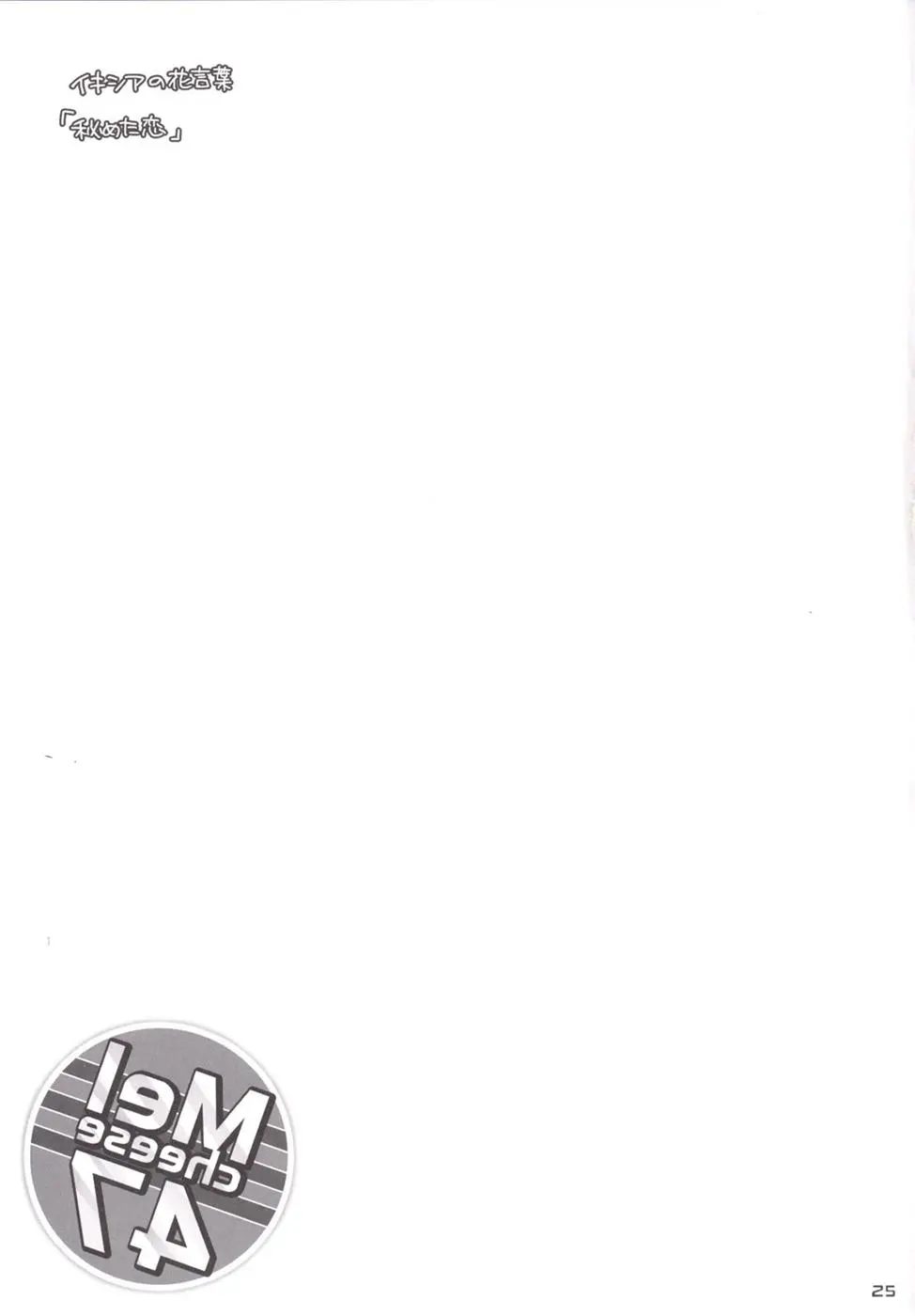 웹툰 이미지 24