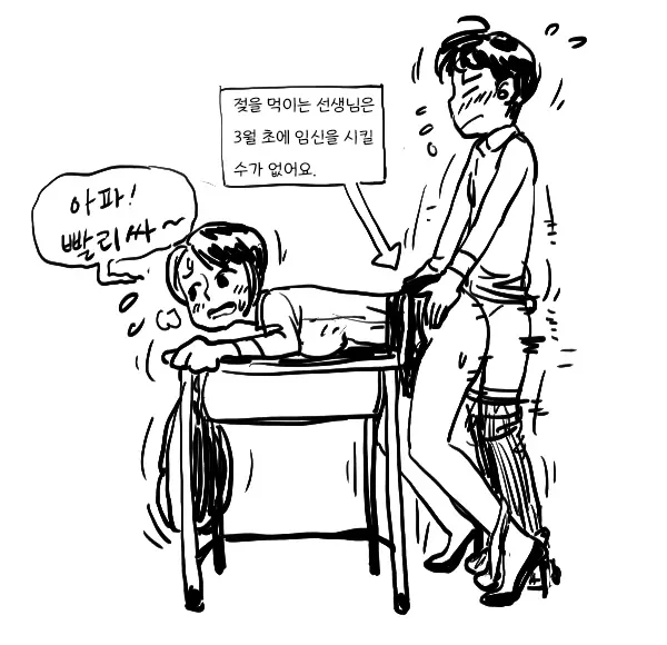 웹툰 이미지 24