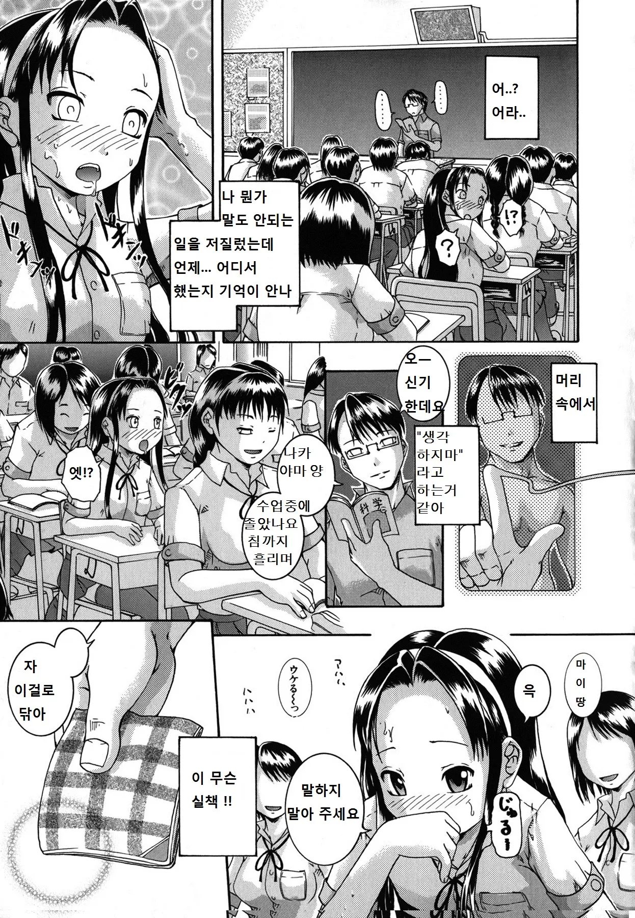 웹툰 이미지 108