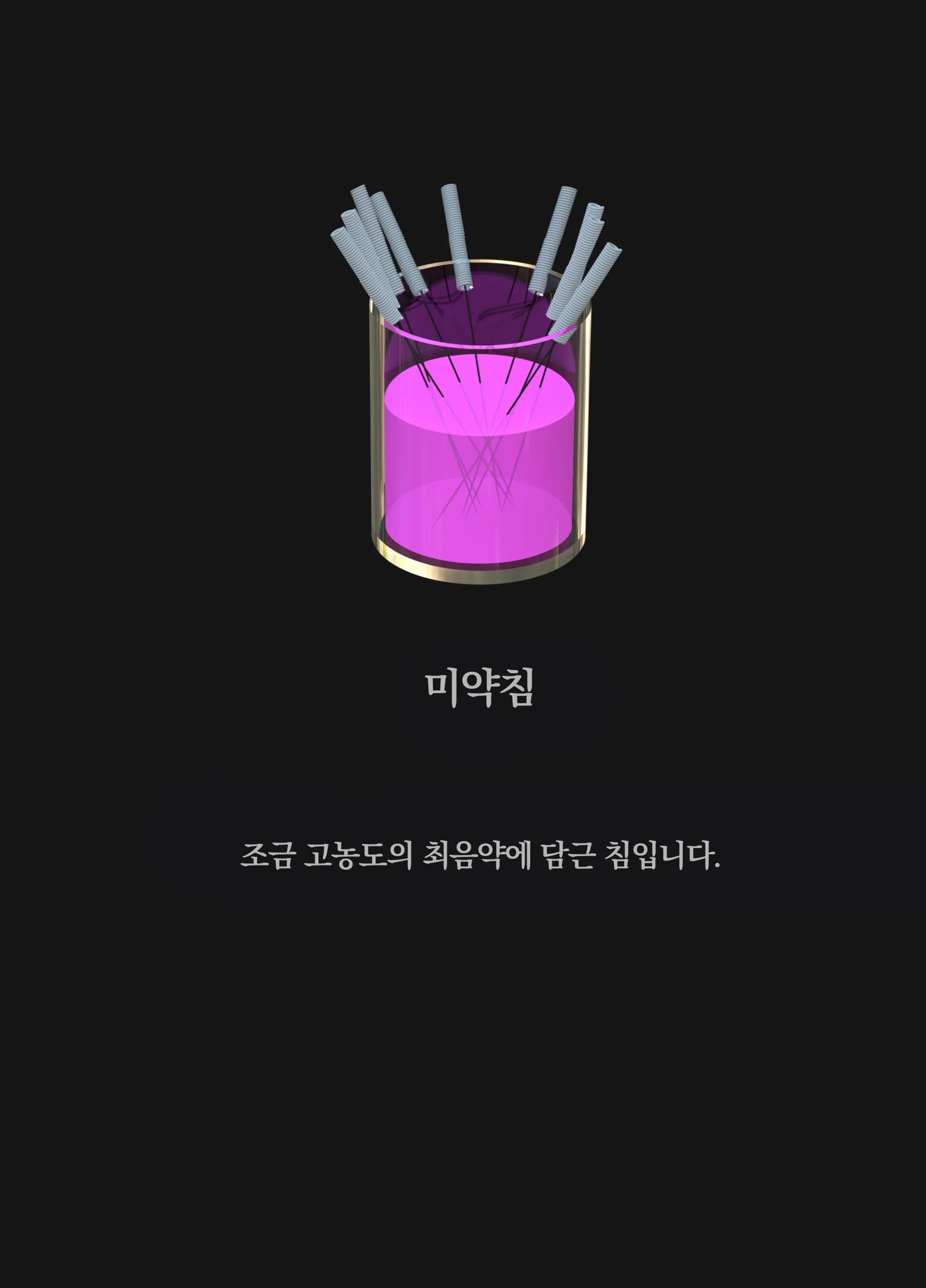 웹툰 이미지 397