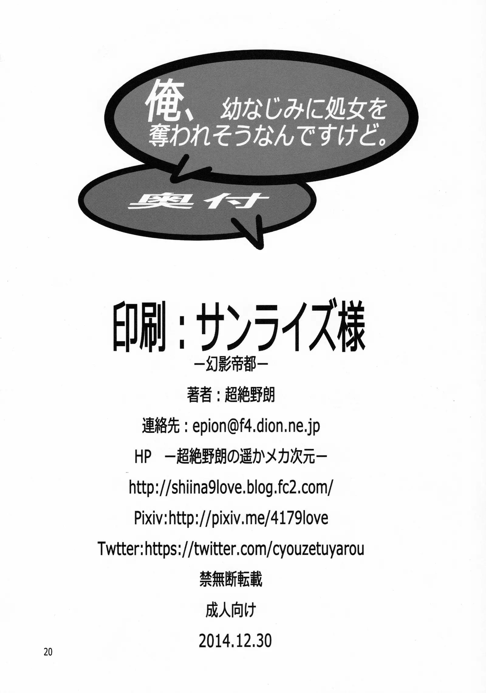 웹툰 이미지 20