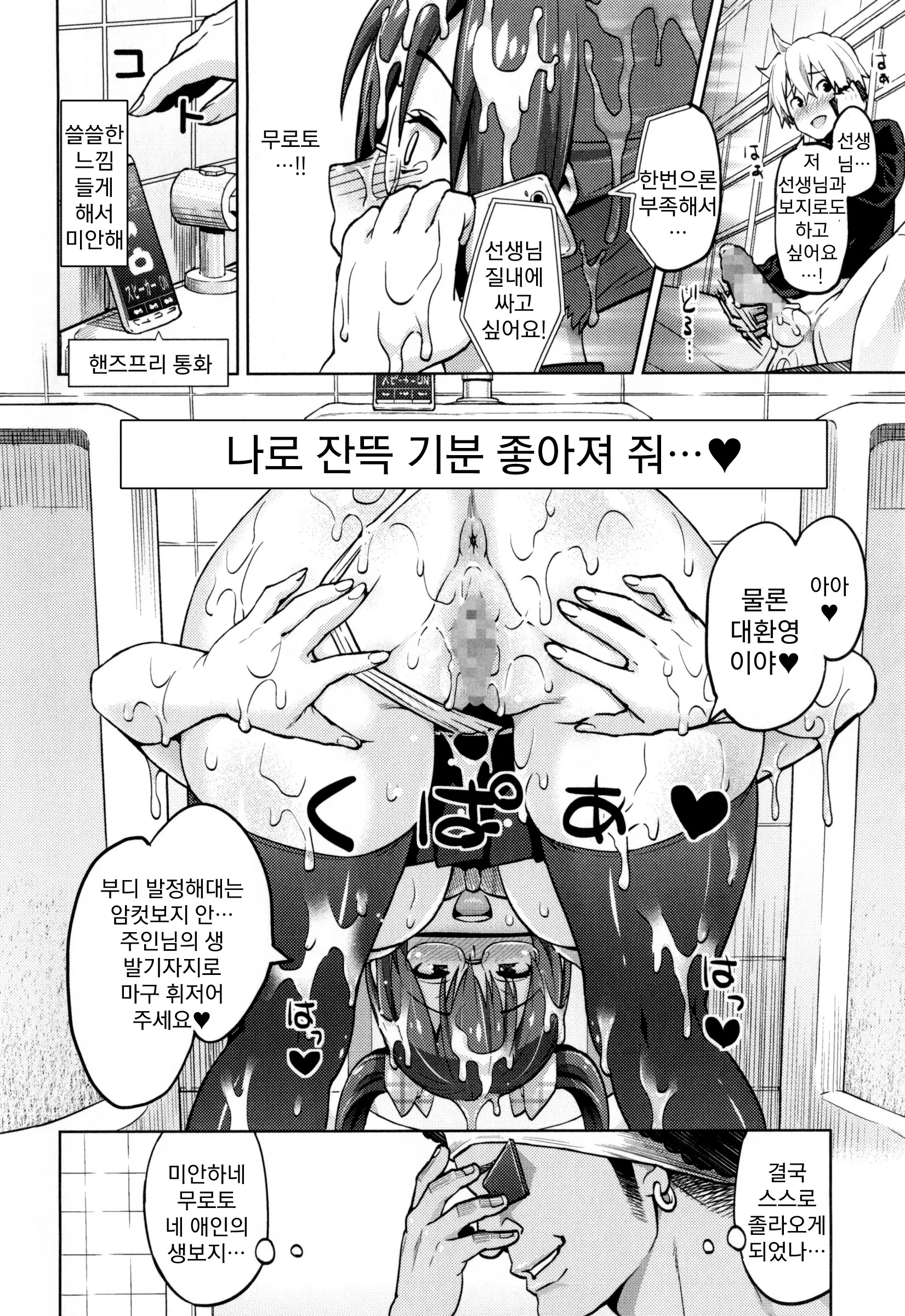 웹툰 이미지 58