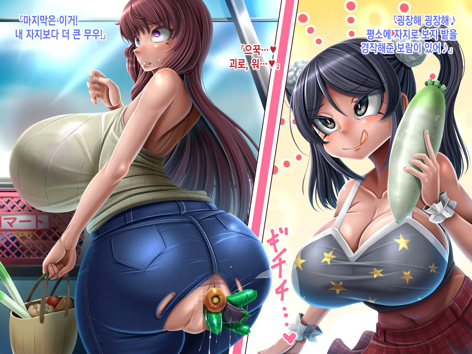 웹툰 이미지 91