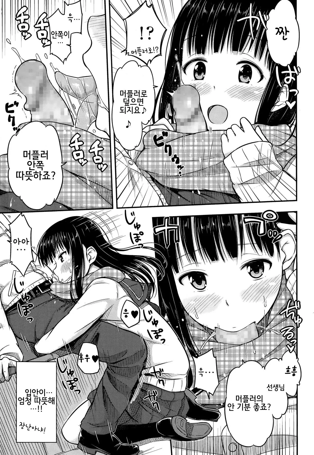 웹툰 이미지 5