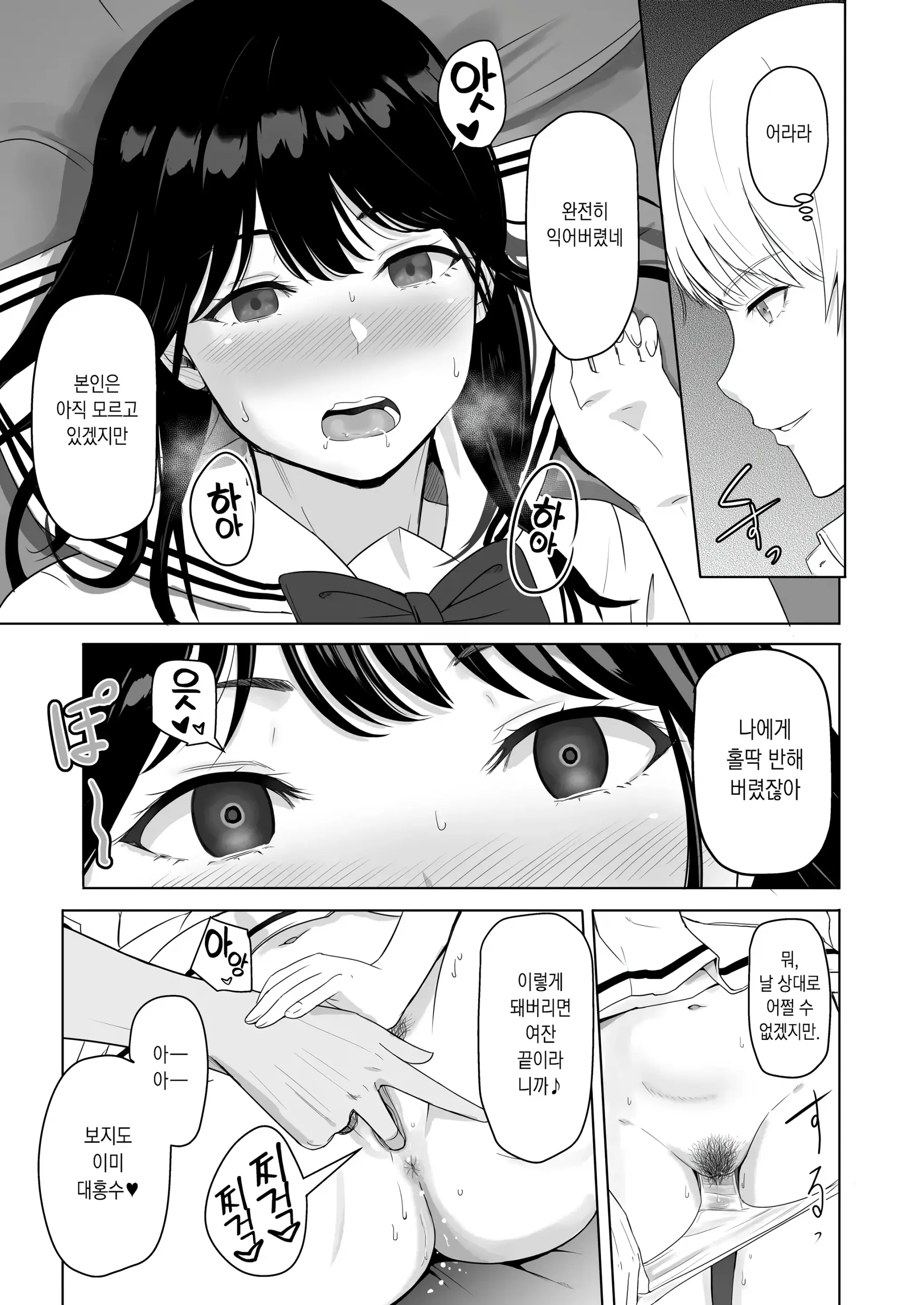 웹툰 이미지 54