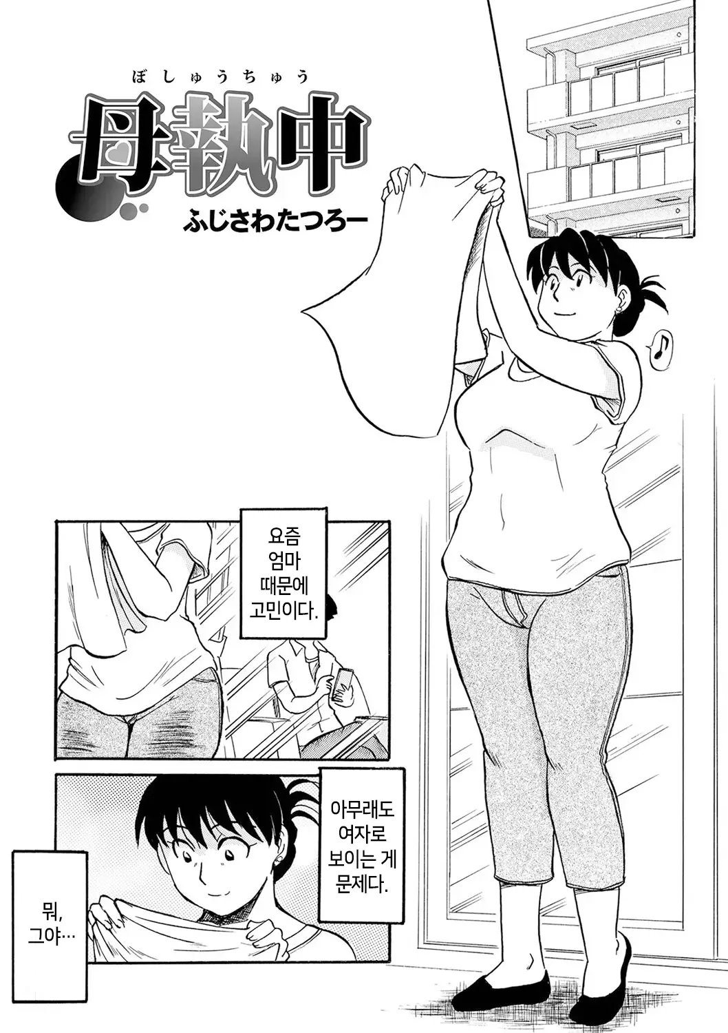 웹툰 이미지 94