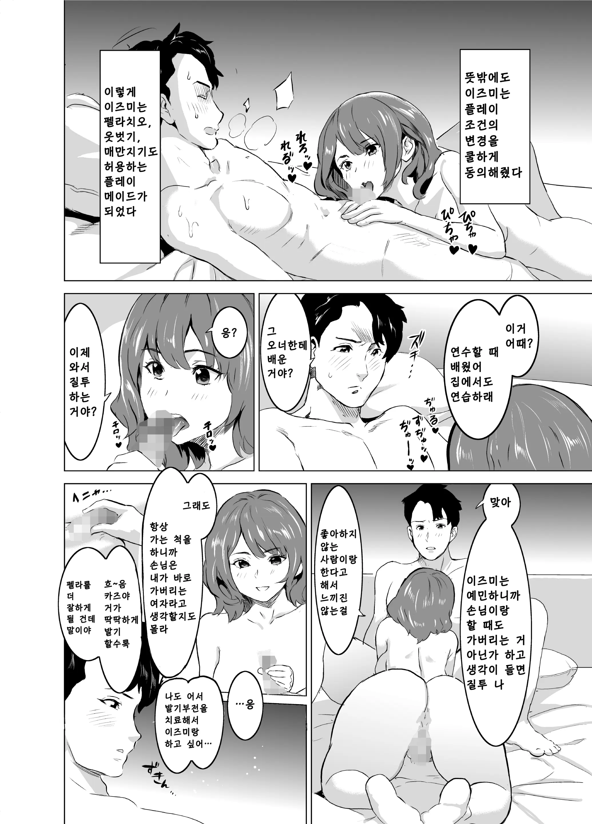 웹툰 이미지 26