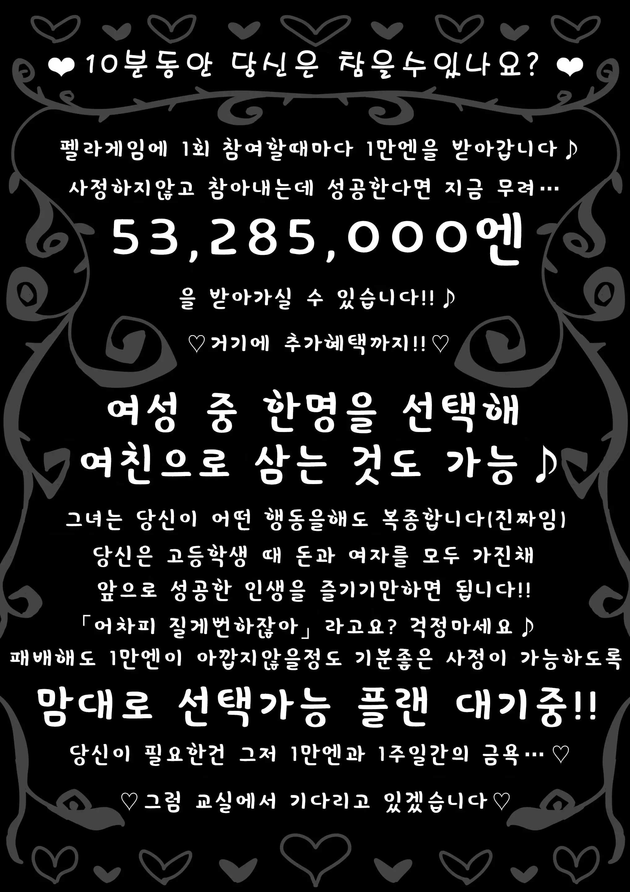 웹툰 이미지 21