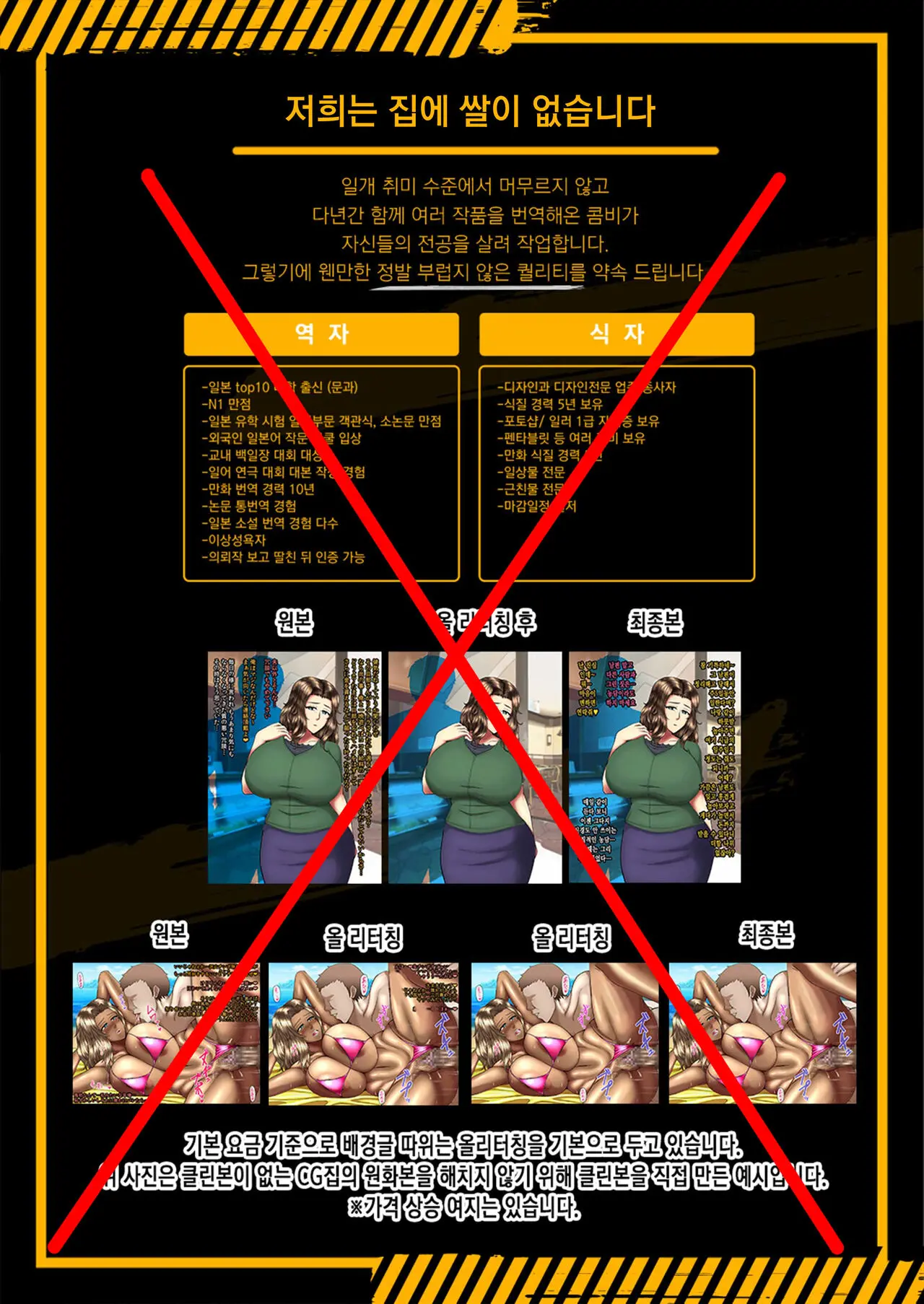 웹툰 이미지 1