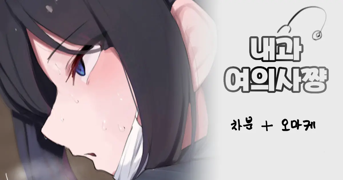 웹툰 이미지 0