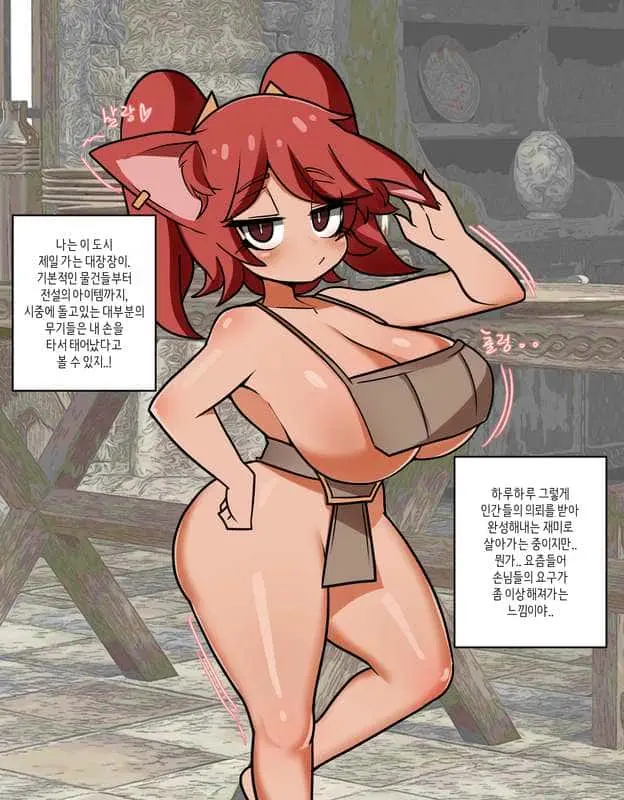 웹툰 이미지 287