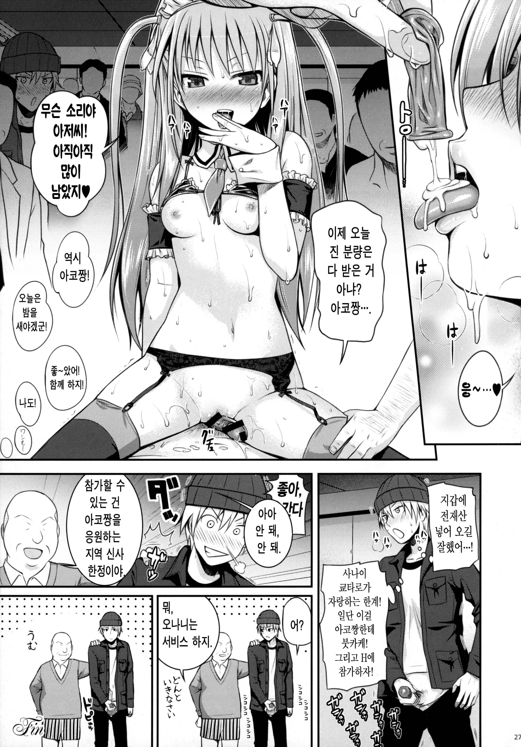 웹툰 이미지 26