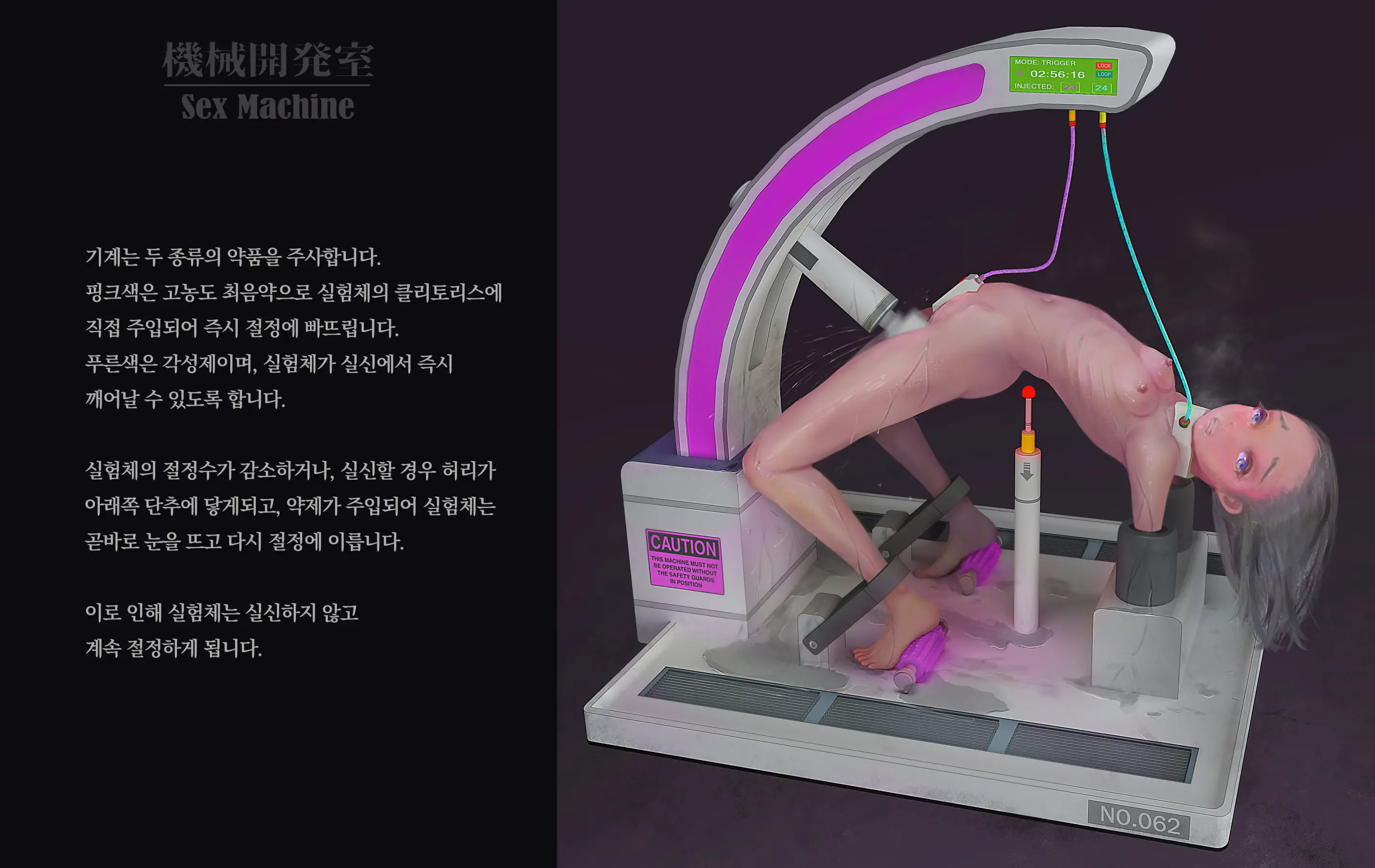 웹툰 이미지 85