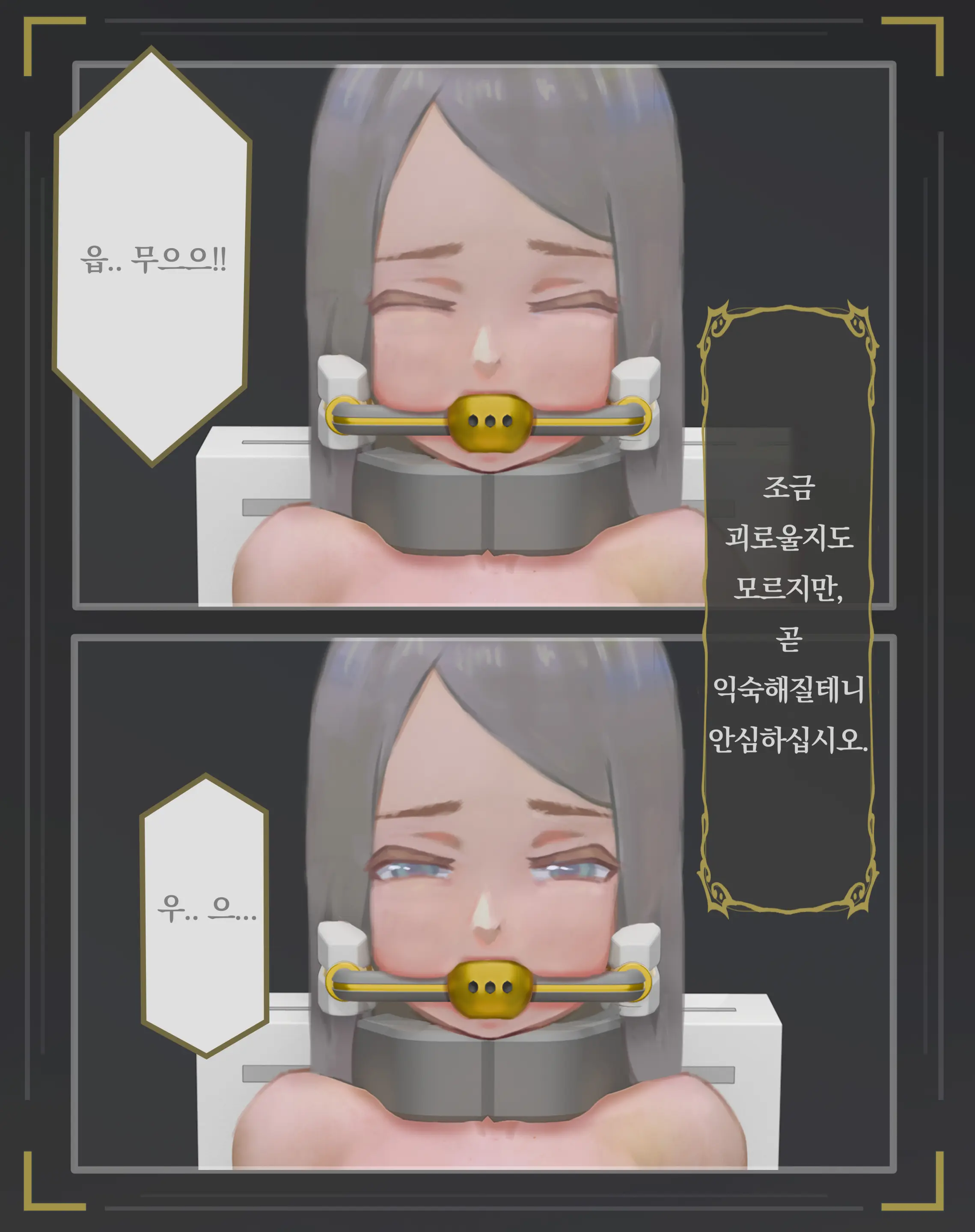 웹툰 이미지 335
