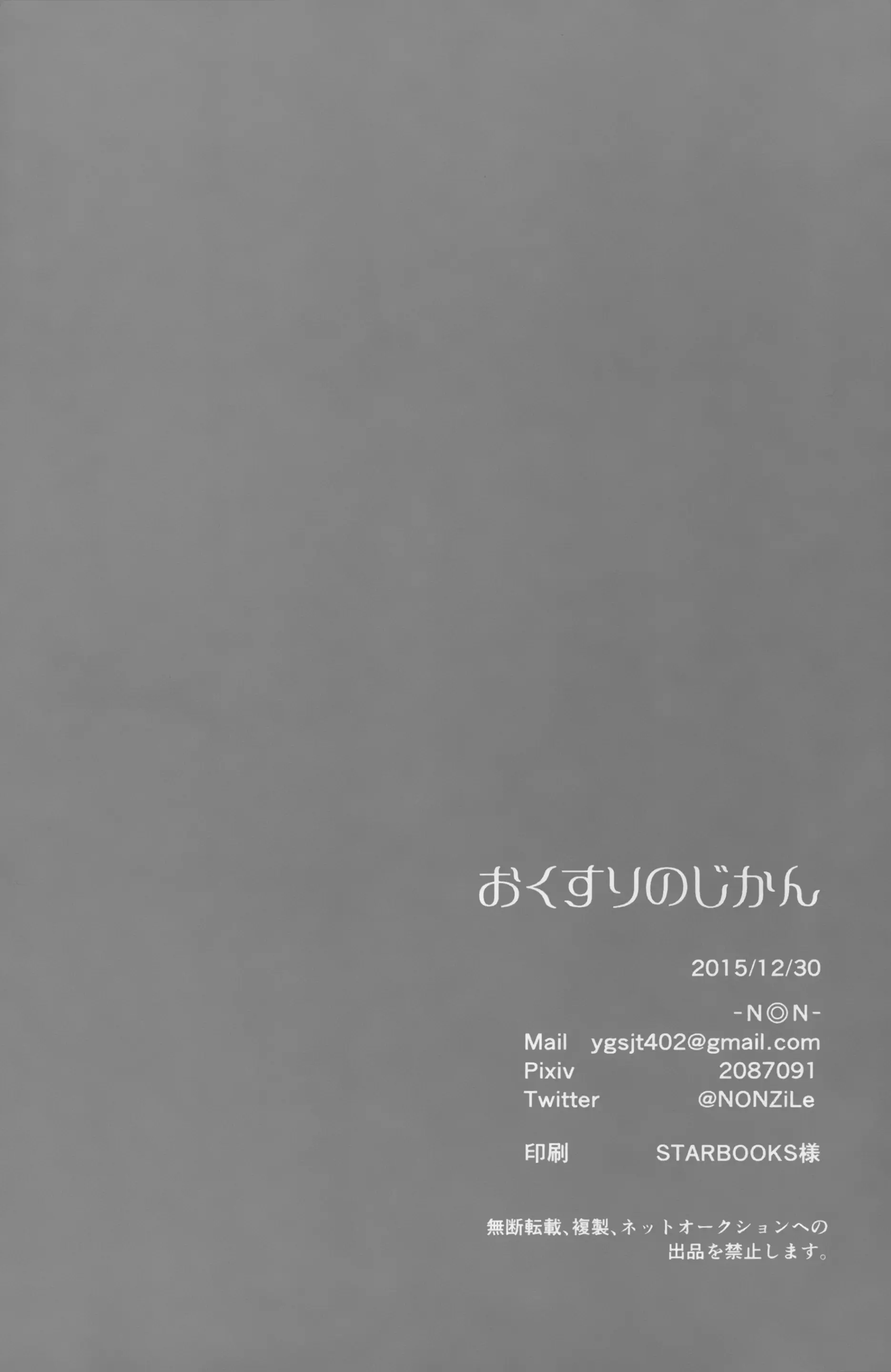 웹툰 이미지 29