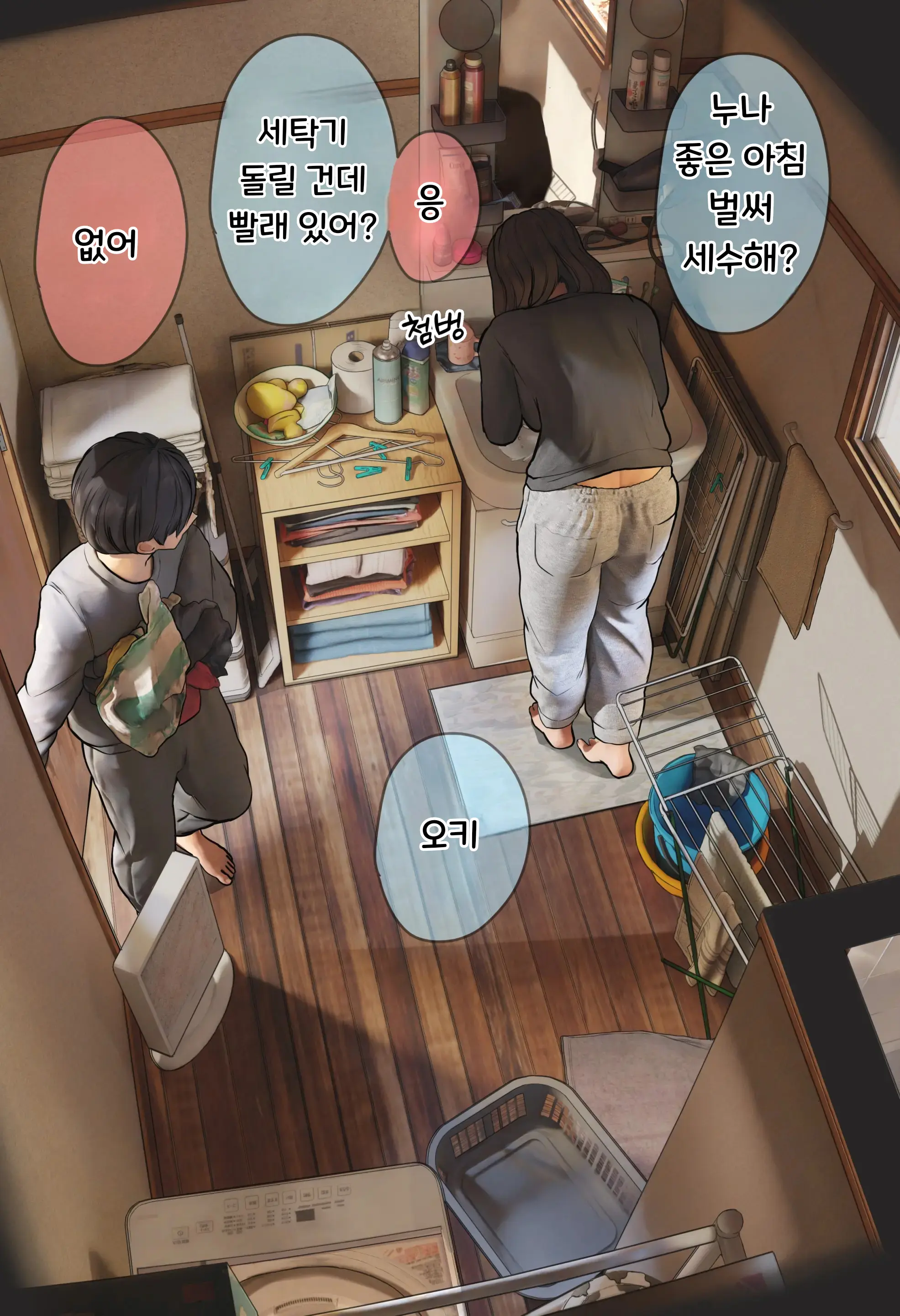 웹툰 이미지 276