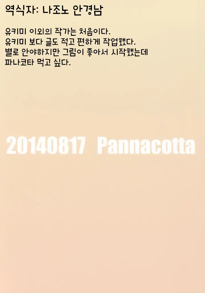 웹툰 이미지 23