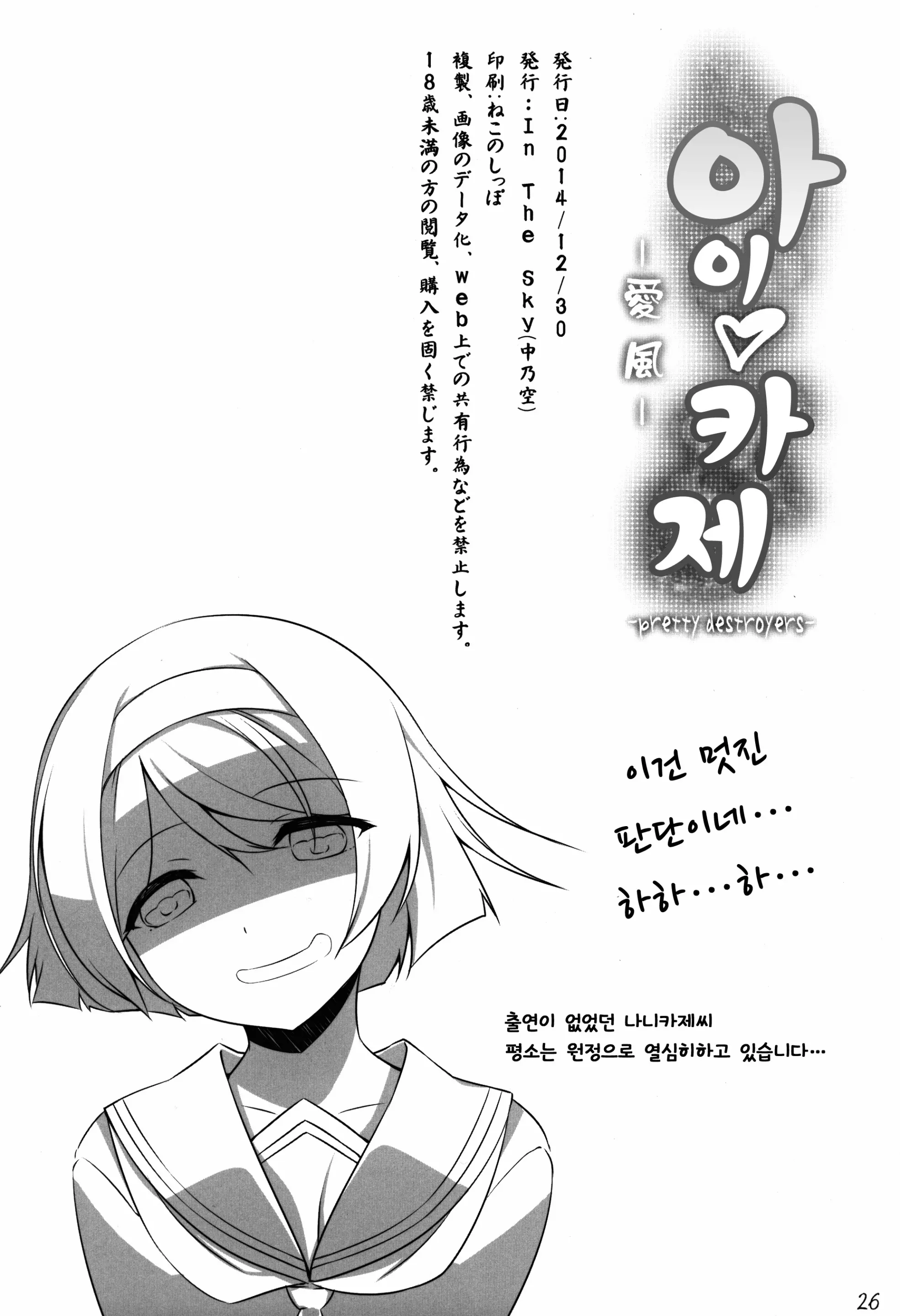 웹툰 이미지 26