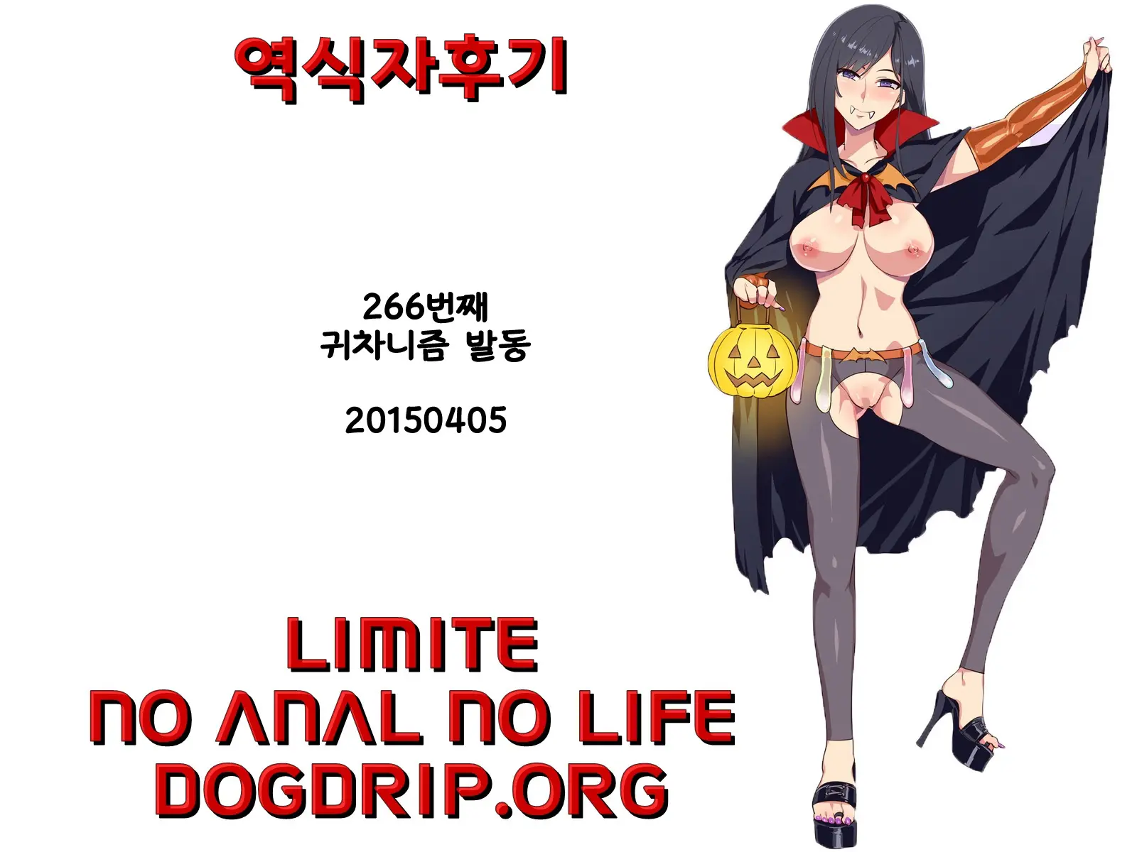 웹툰 이미지 26