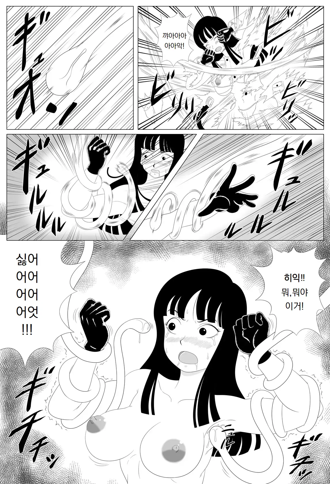 웹툰 이미지 8