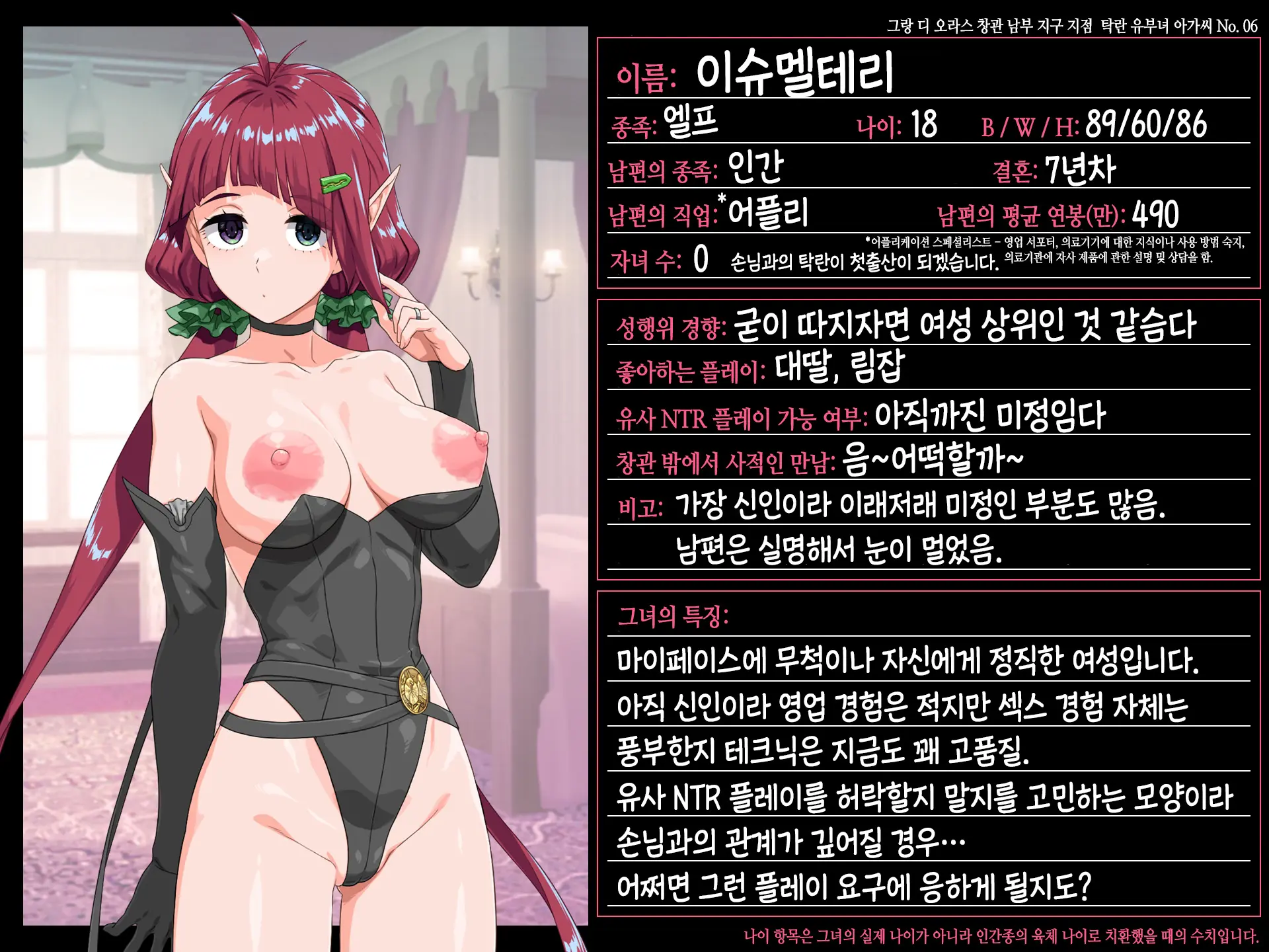 웹툰 이미지 13