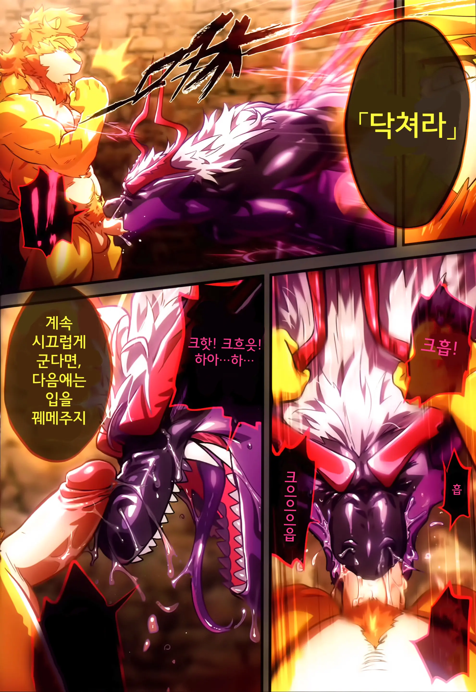 웹툰 이미지 16