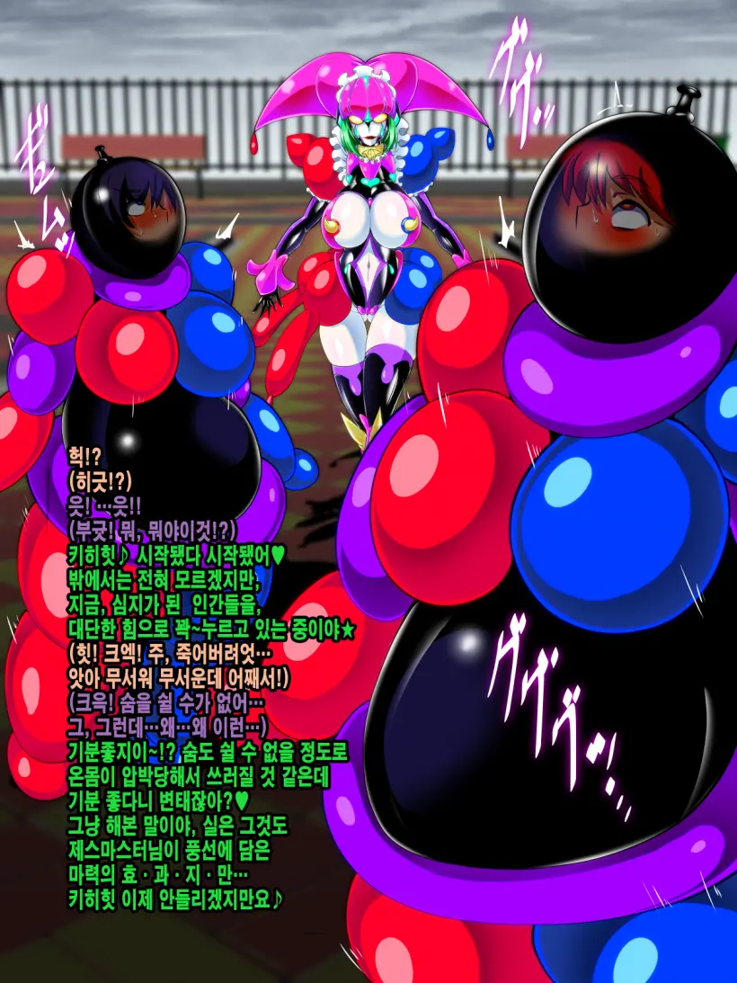 웹툰 이미지 52