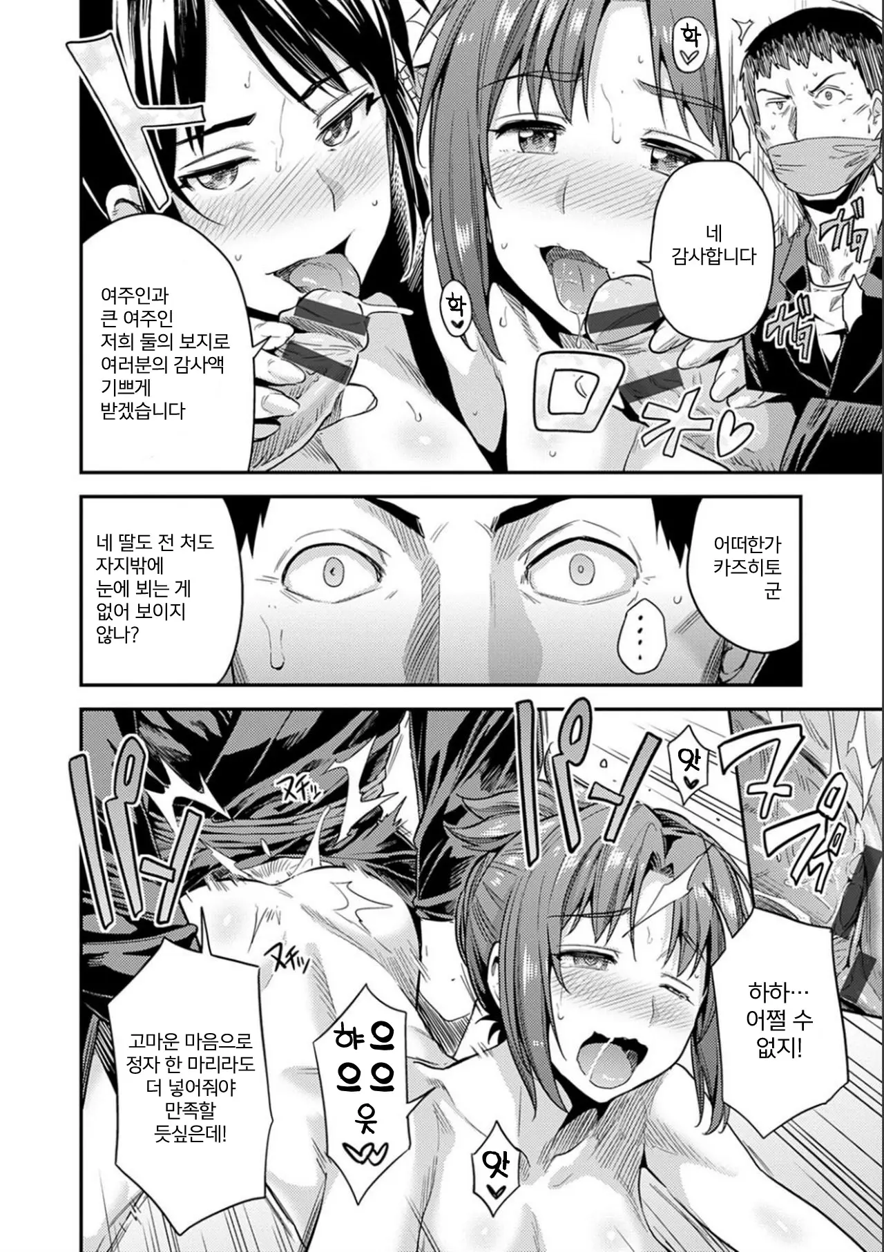 웹툰 이미지 203