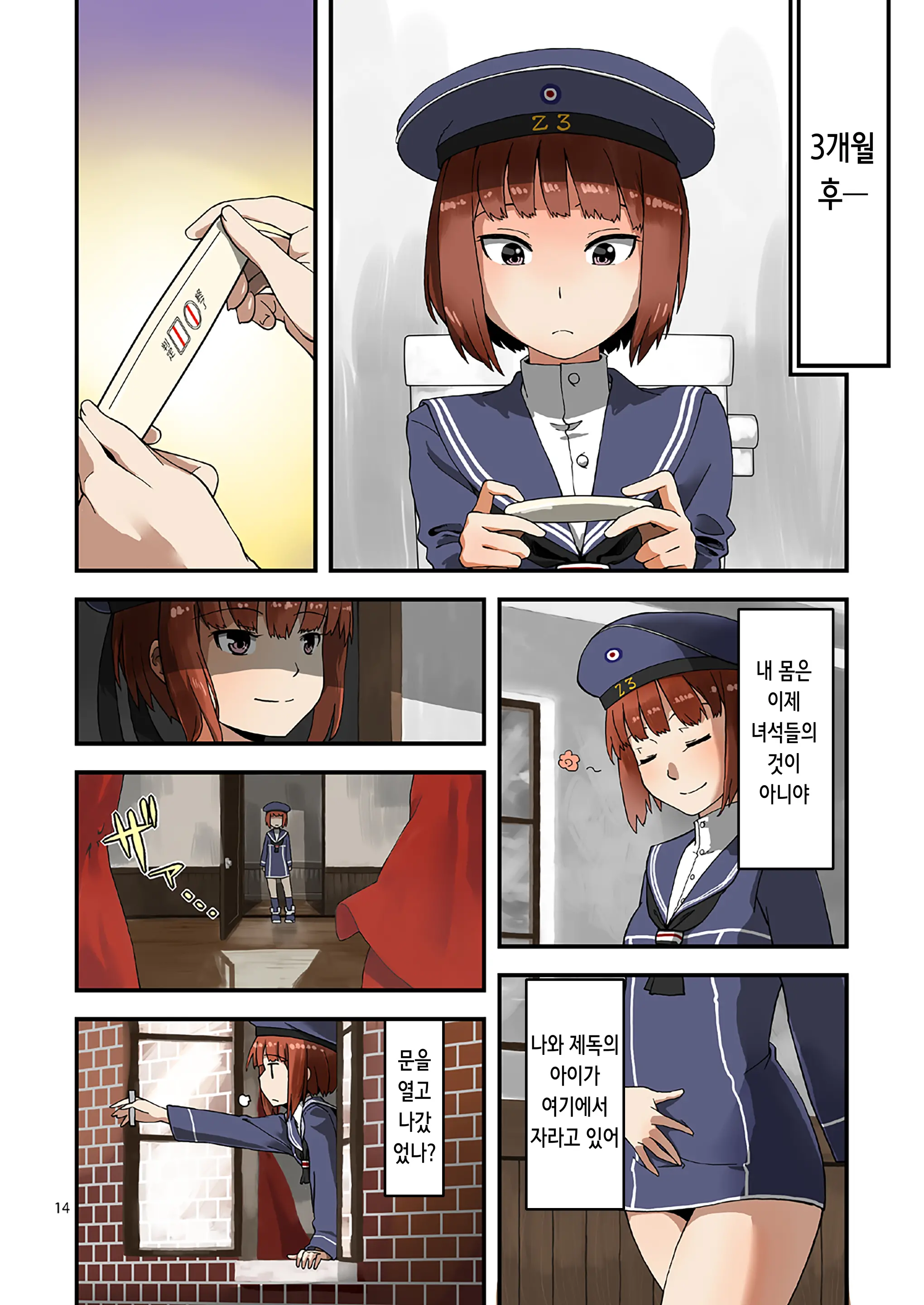 웹툰 이미지 13