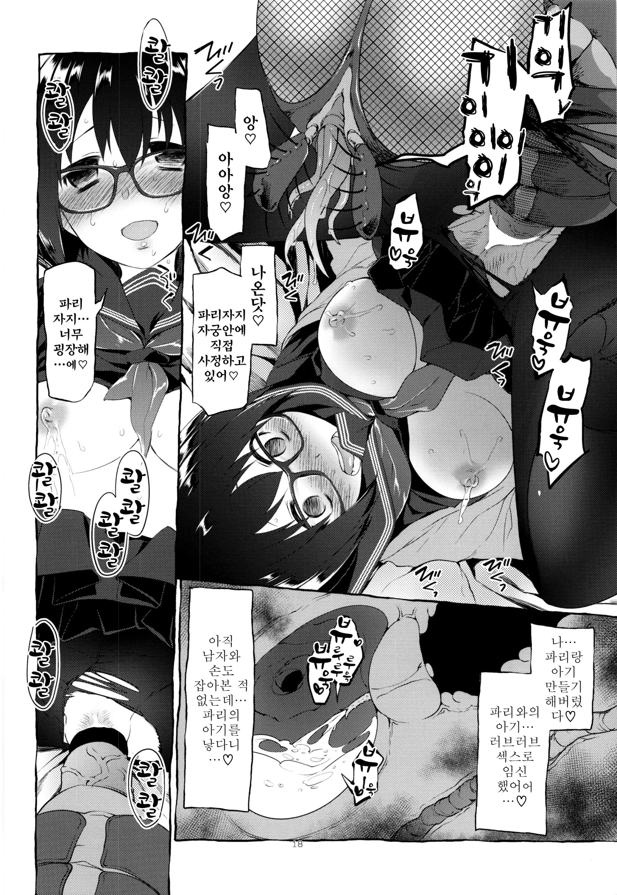 웹툰 이미지 20