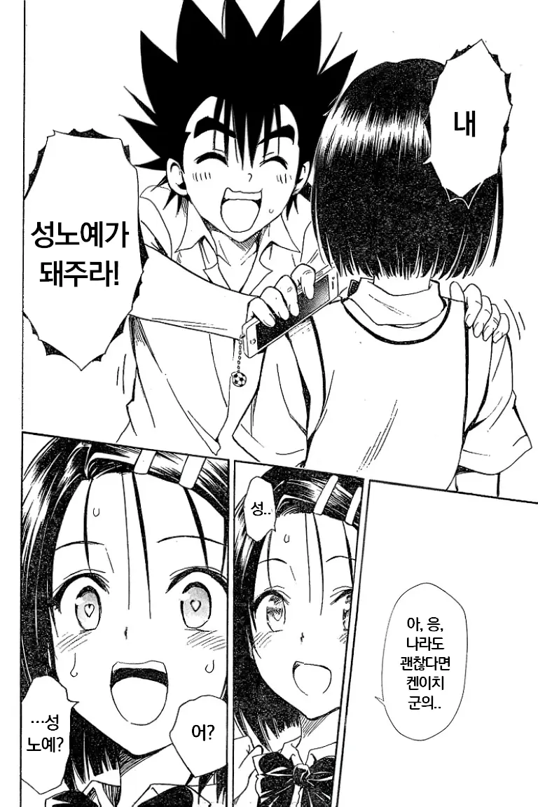 웹툰 이미지 54
