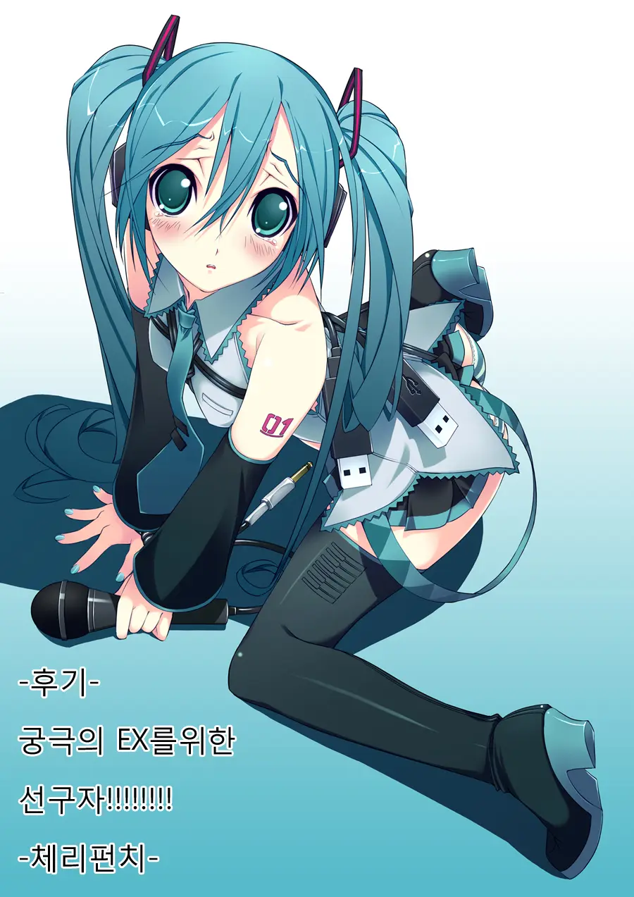 웹툰 이미지 27