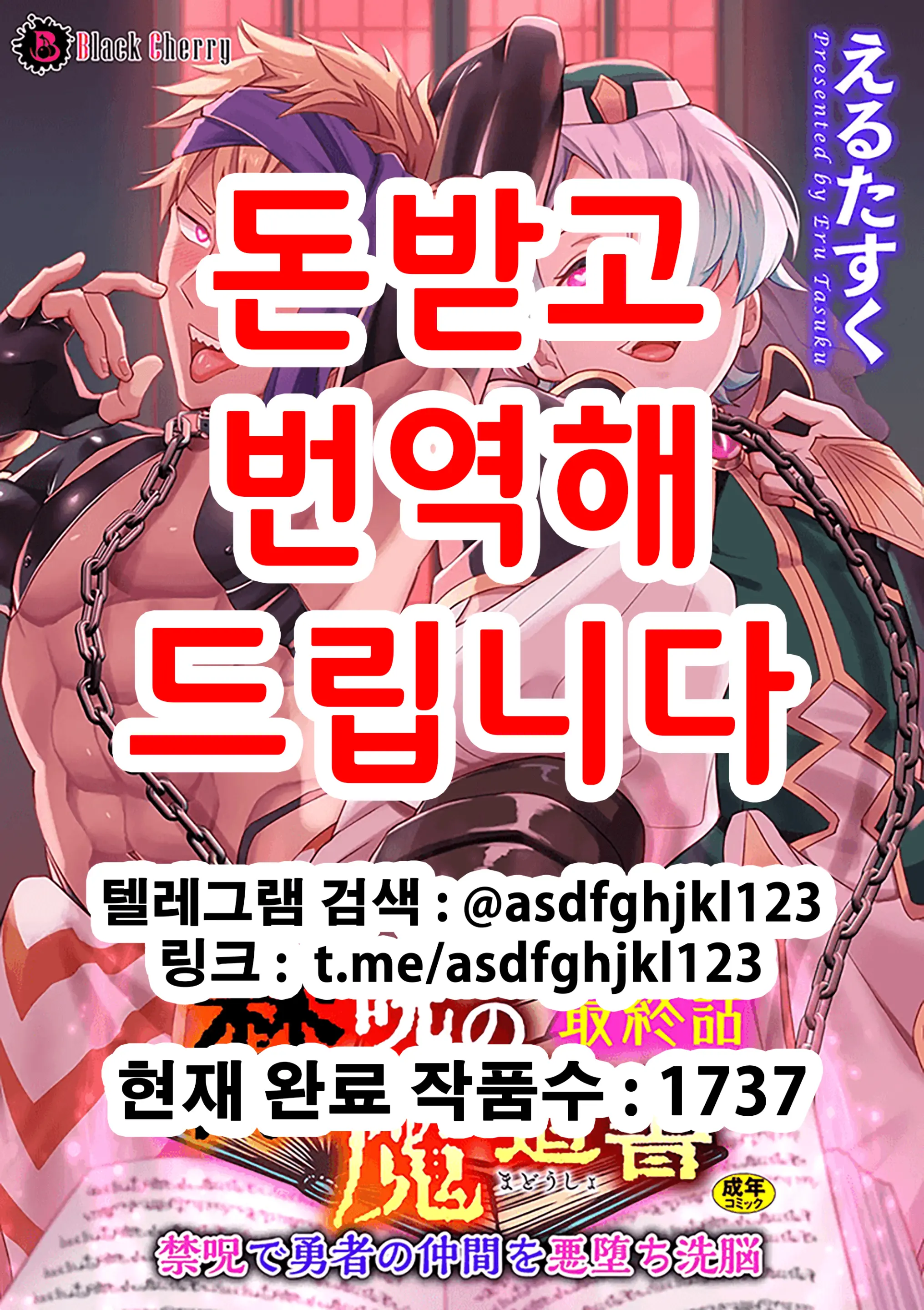 웹툰 이미지 0