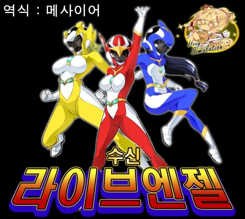 웹툰 이미지 0