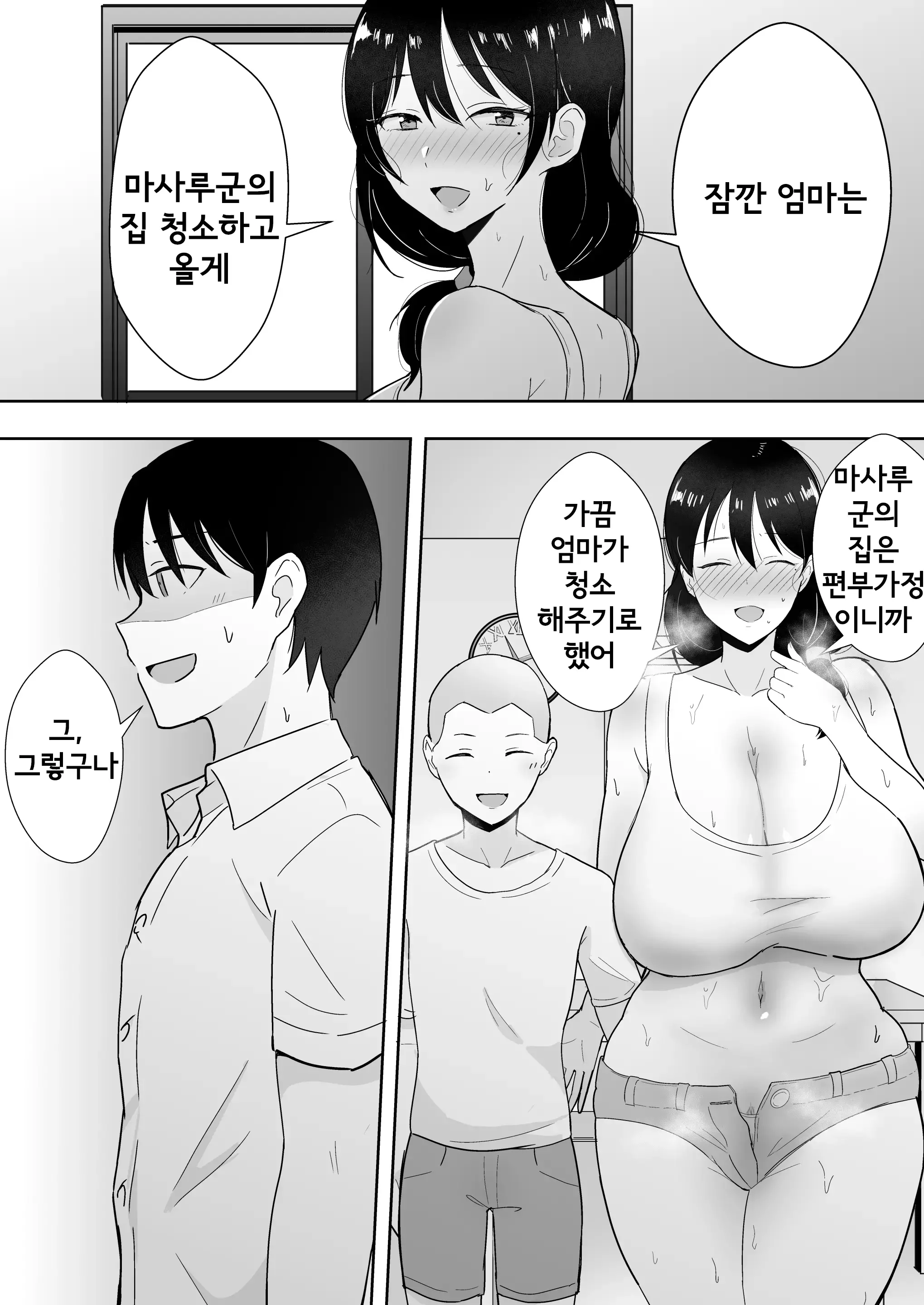 웹툰 이미지 14