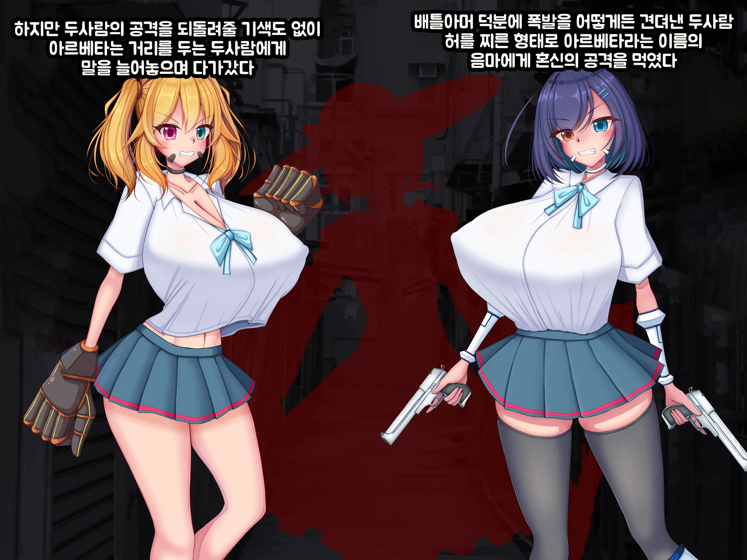 웹툰 이미지 23