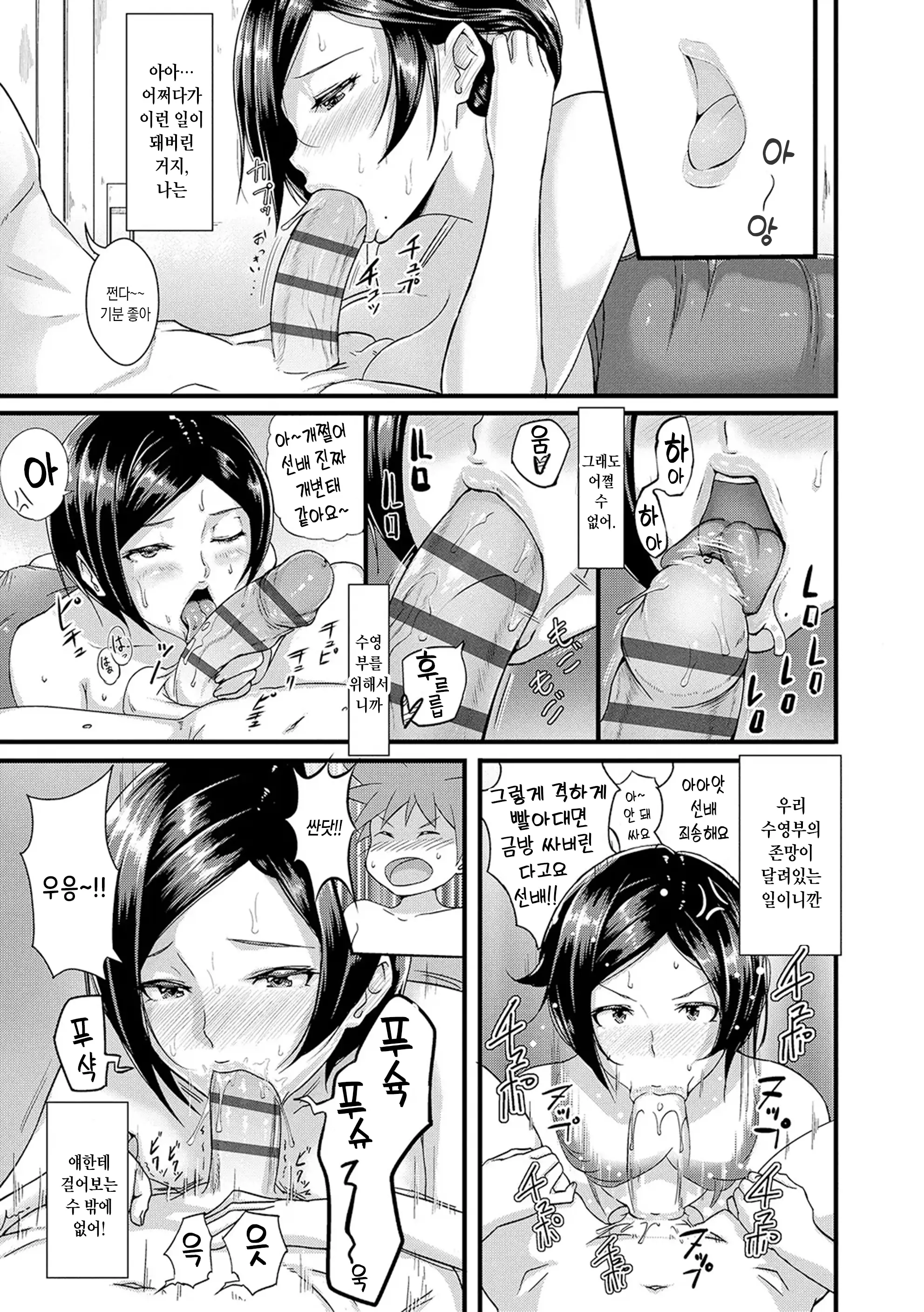 웹툰 이미지 12