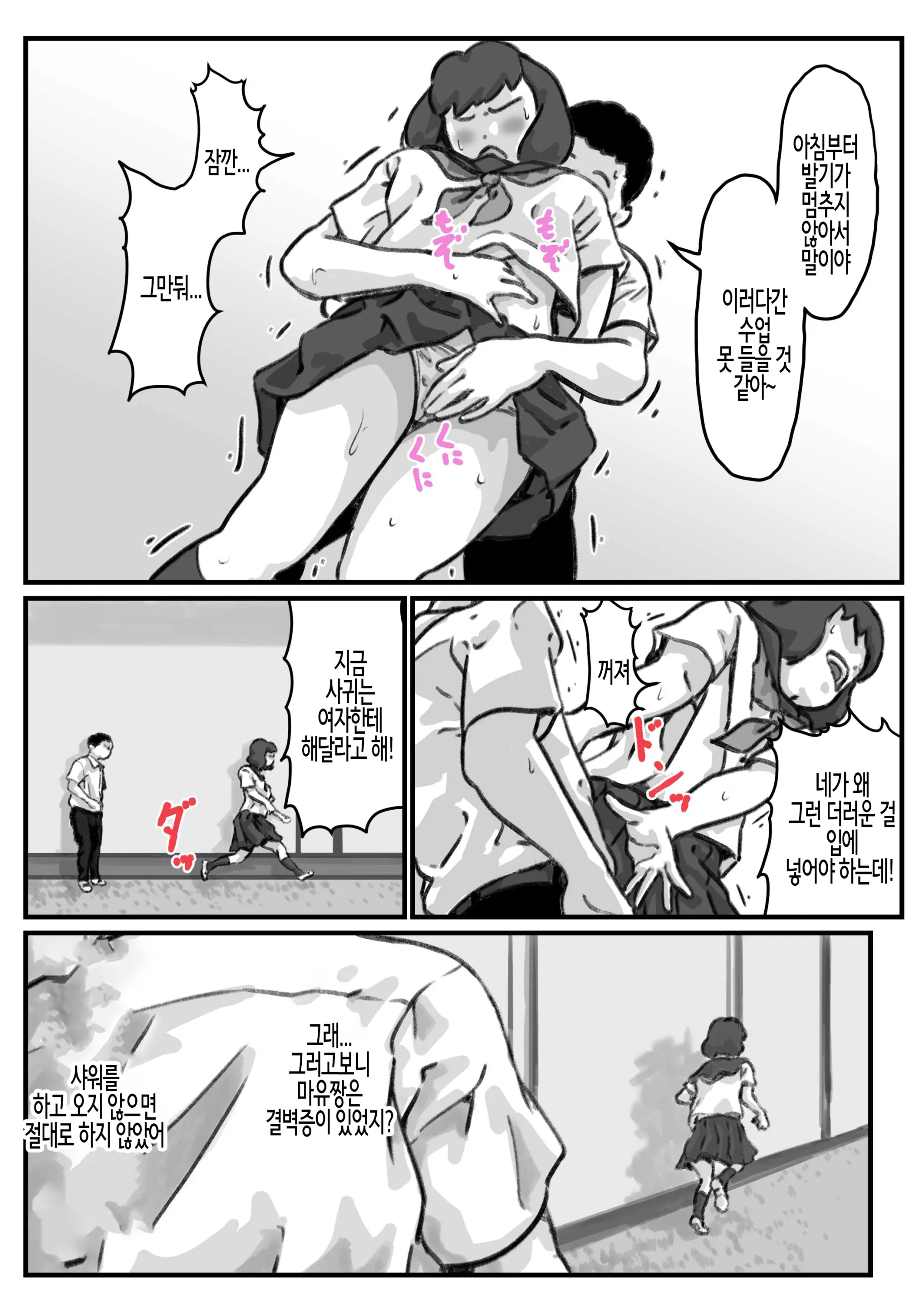 웹툰 이미지 28