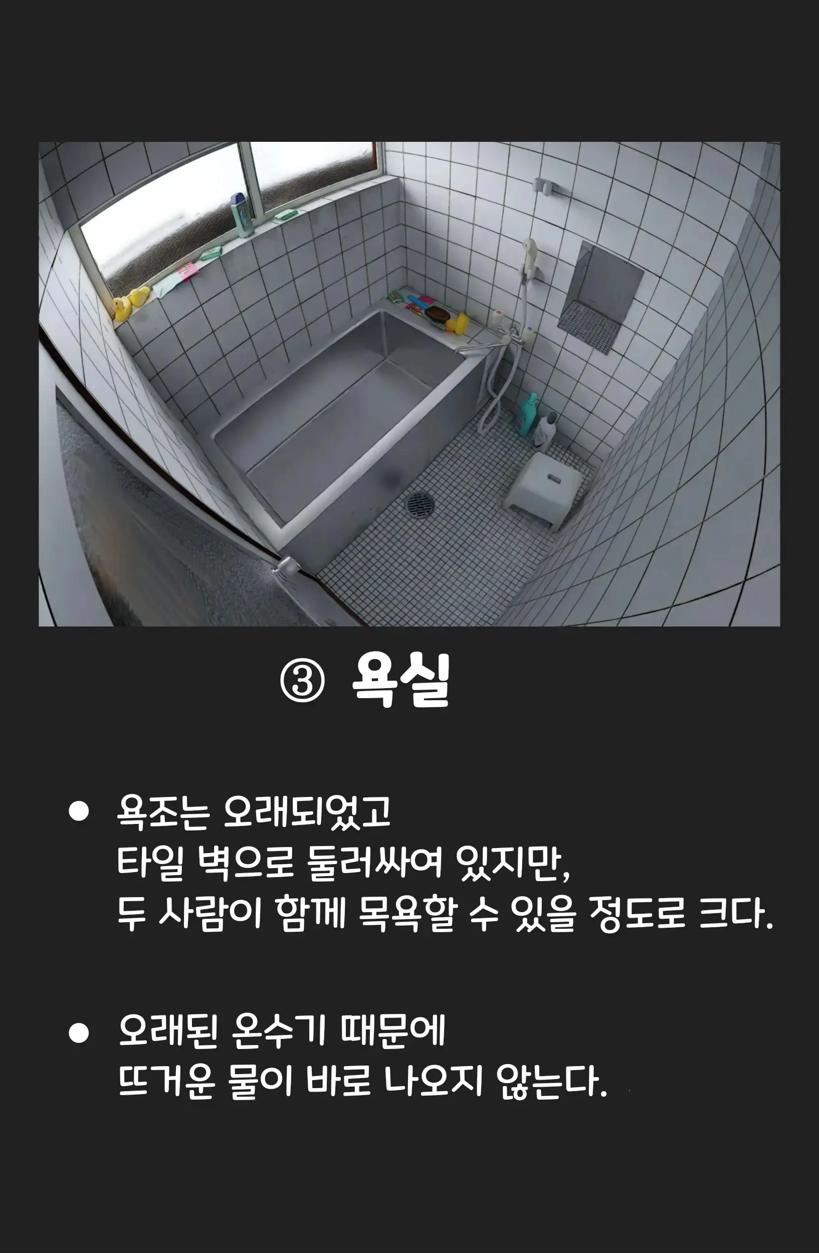 웹툰 이미지 143