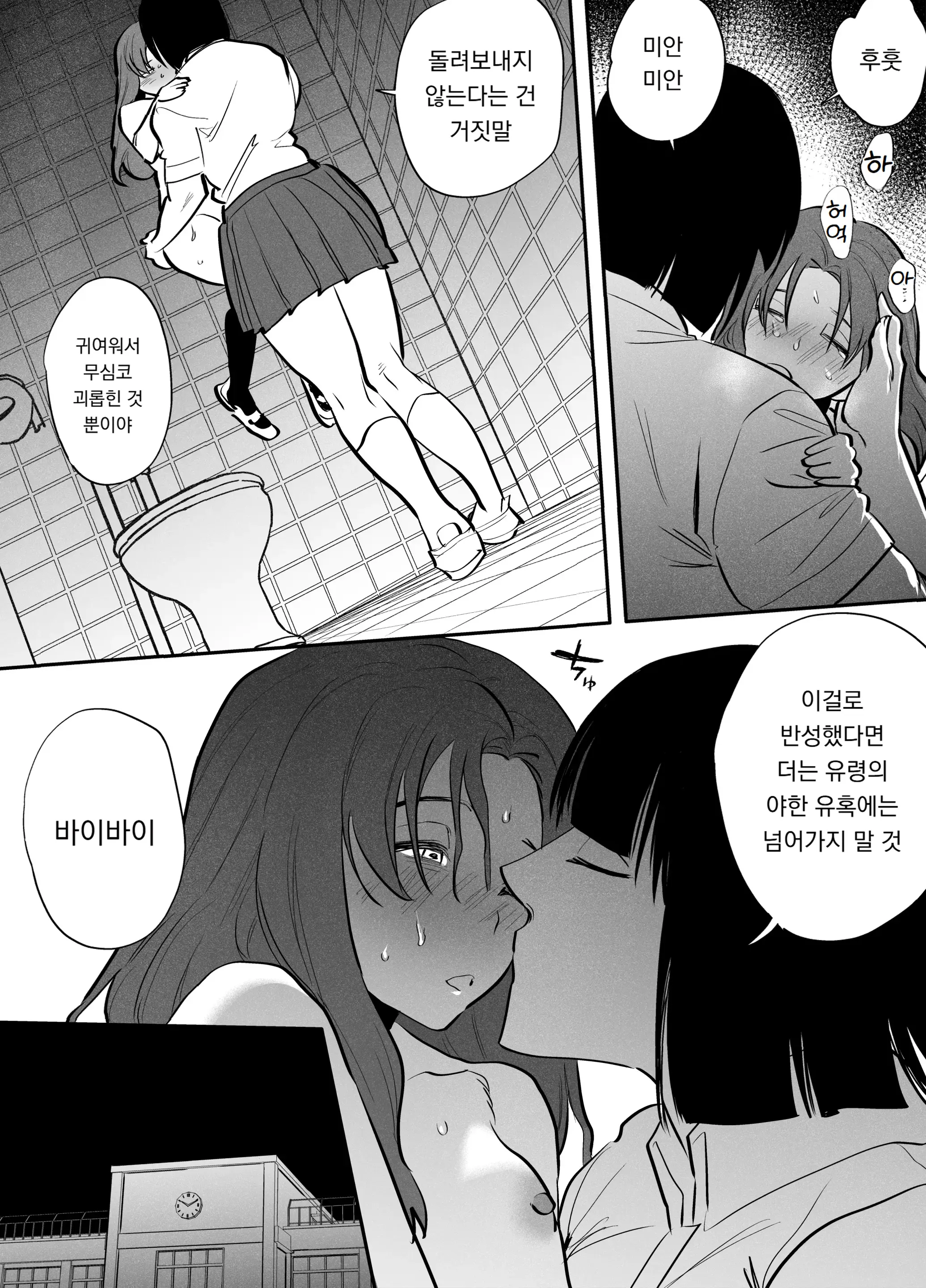 웹툰 이미지 117