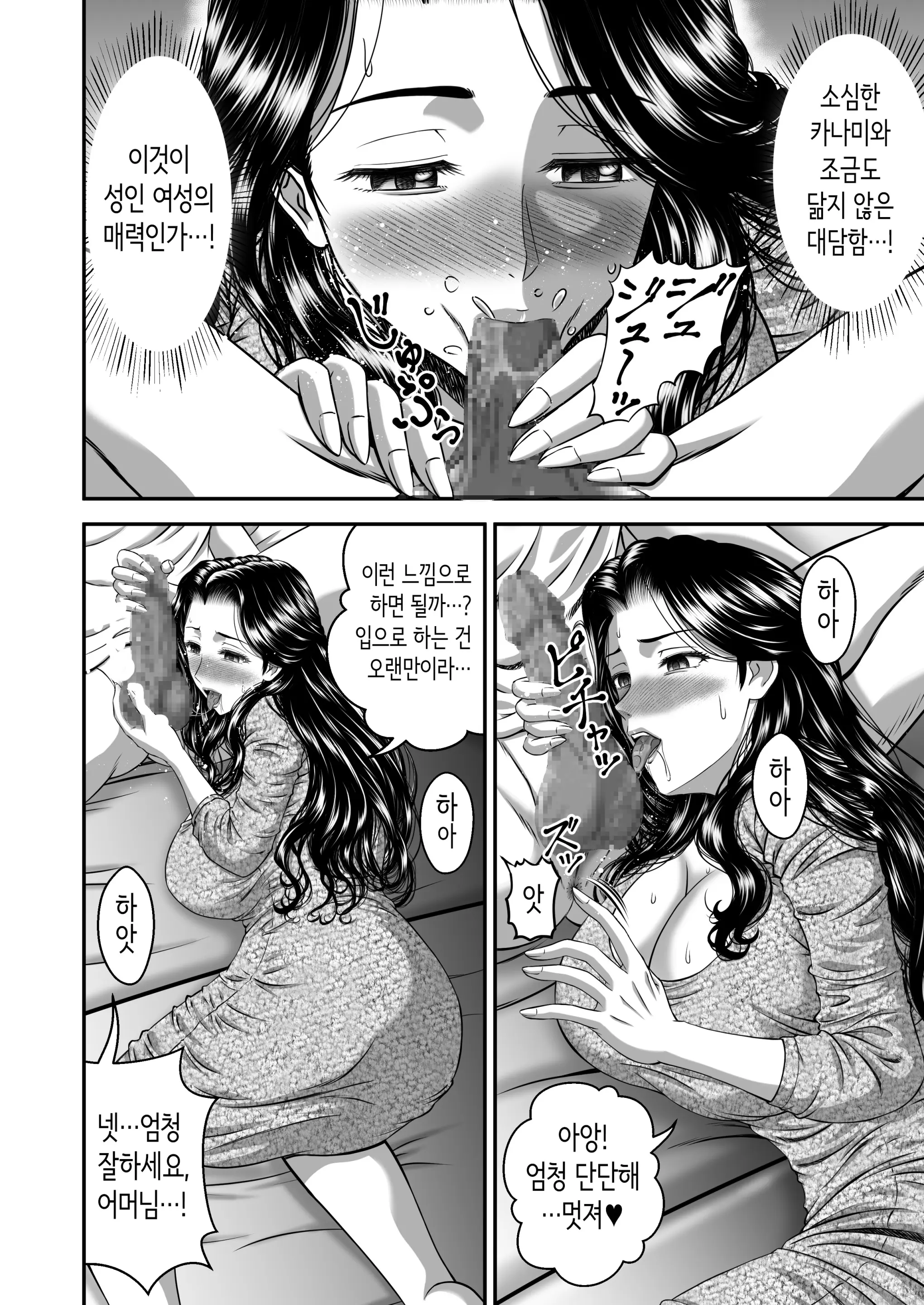 웹툰 이미지 33