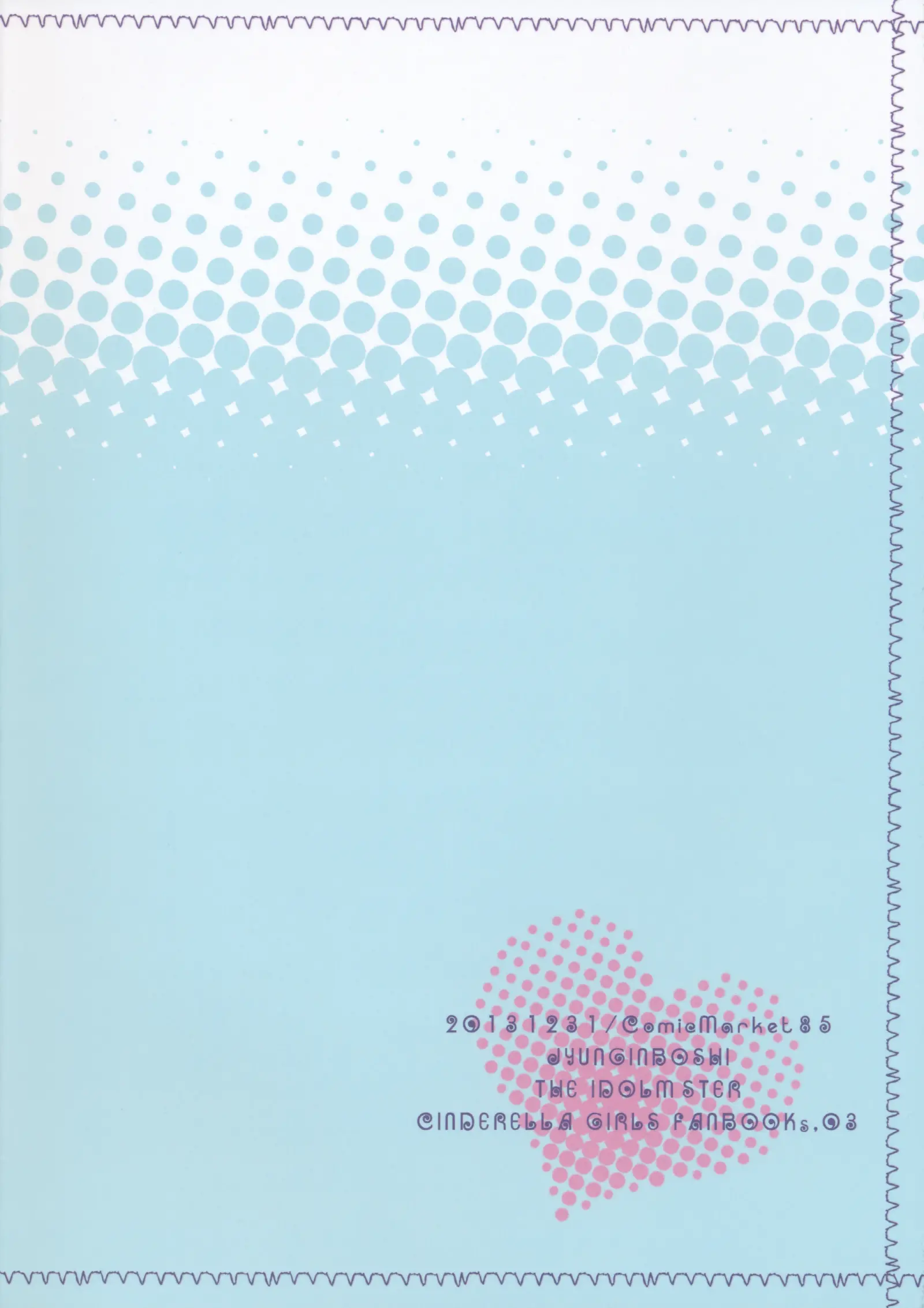 웹툰 이미지 23