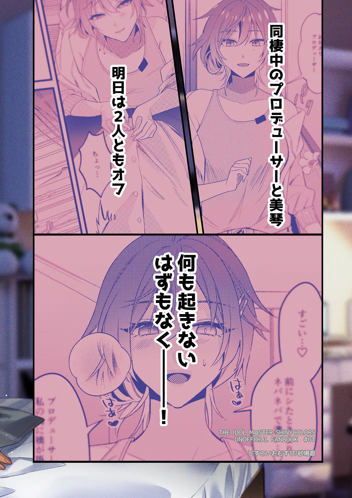 웹툰 이미지 25