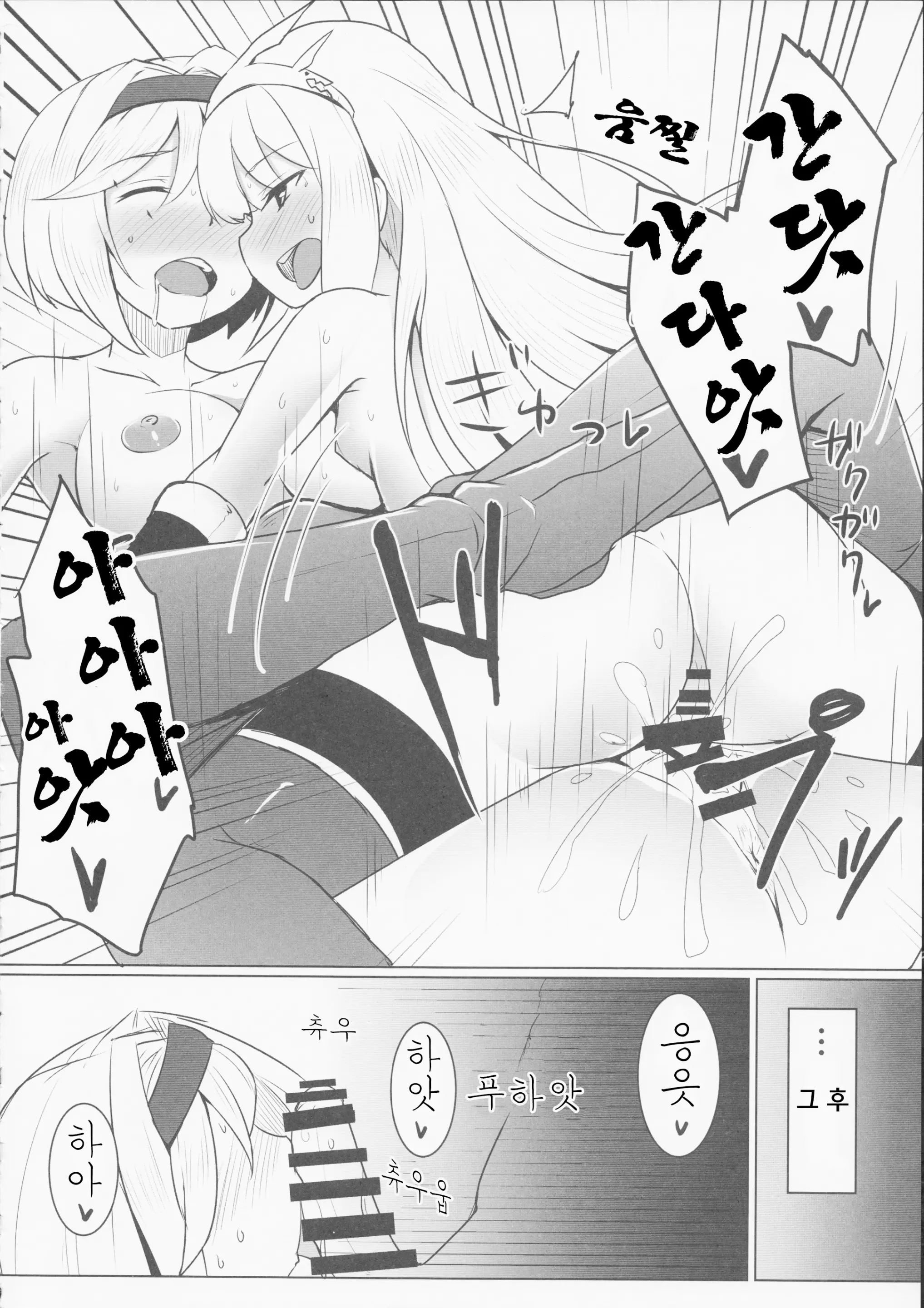 웹툰 이미지 16