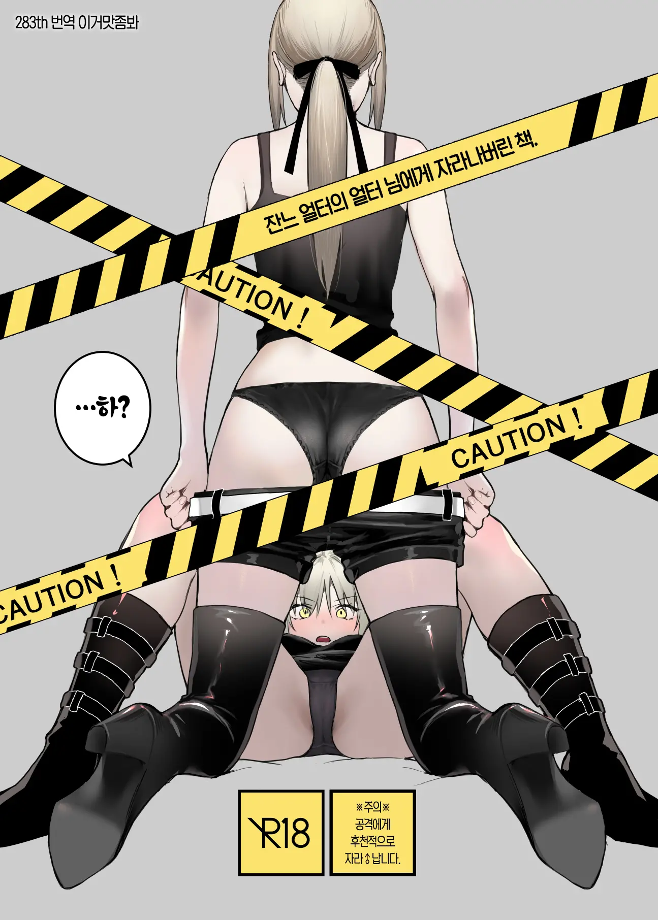 웹툰 이미지 0