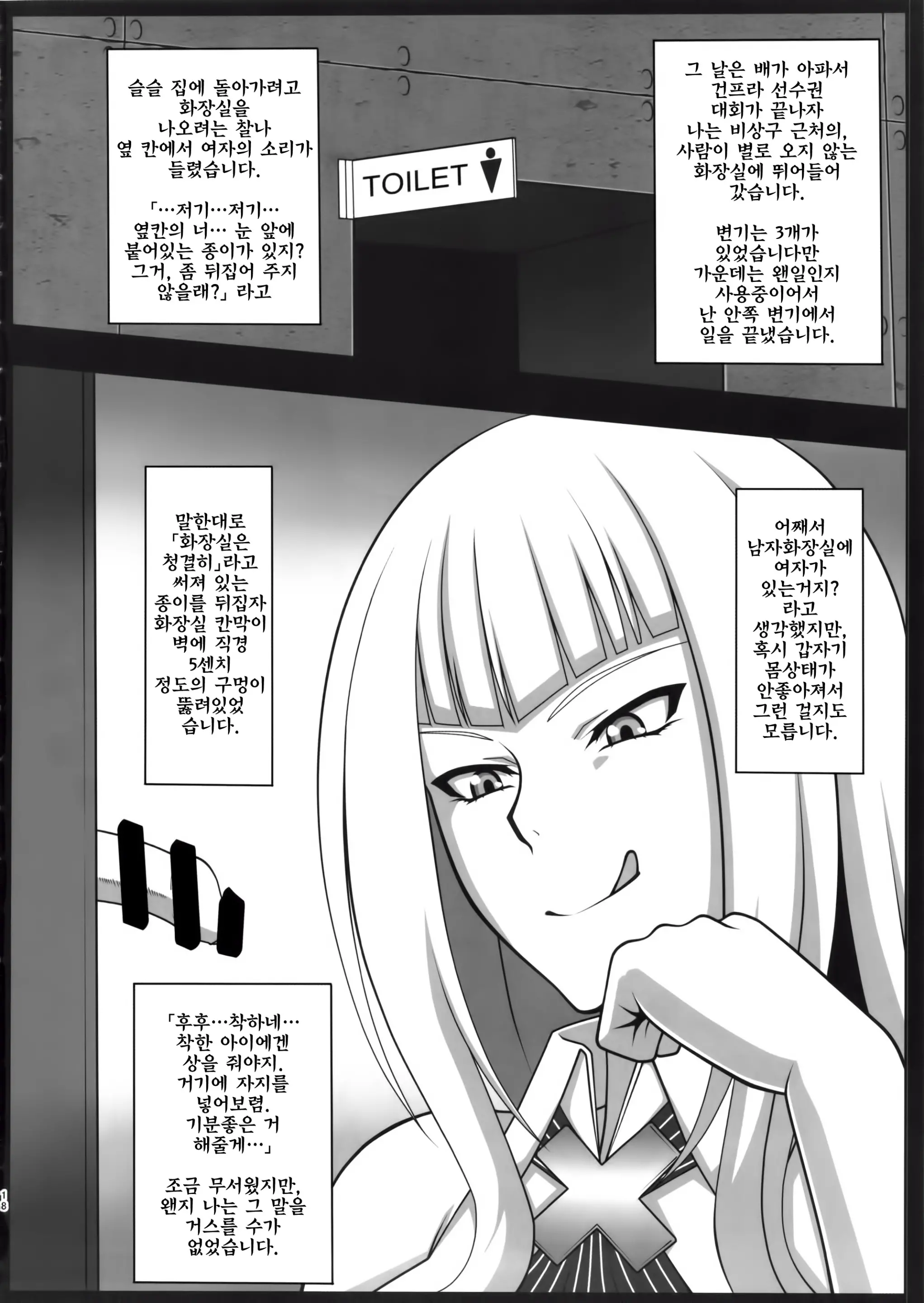 웹툰 이미지 19