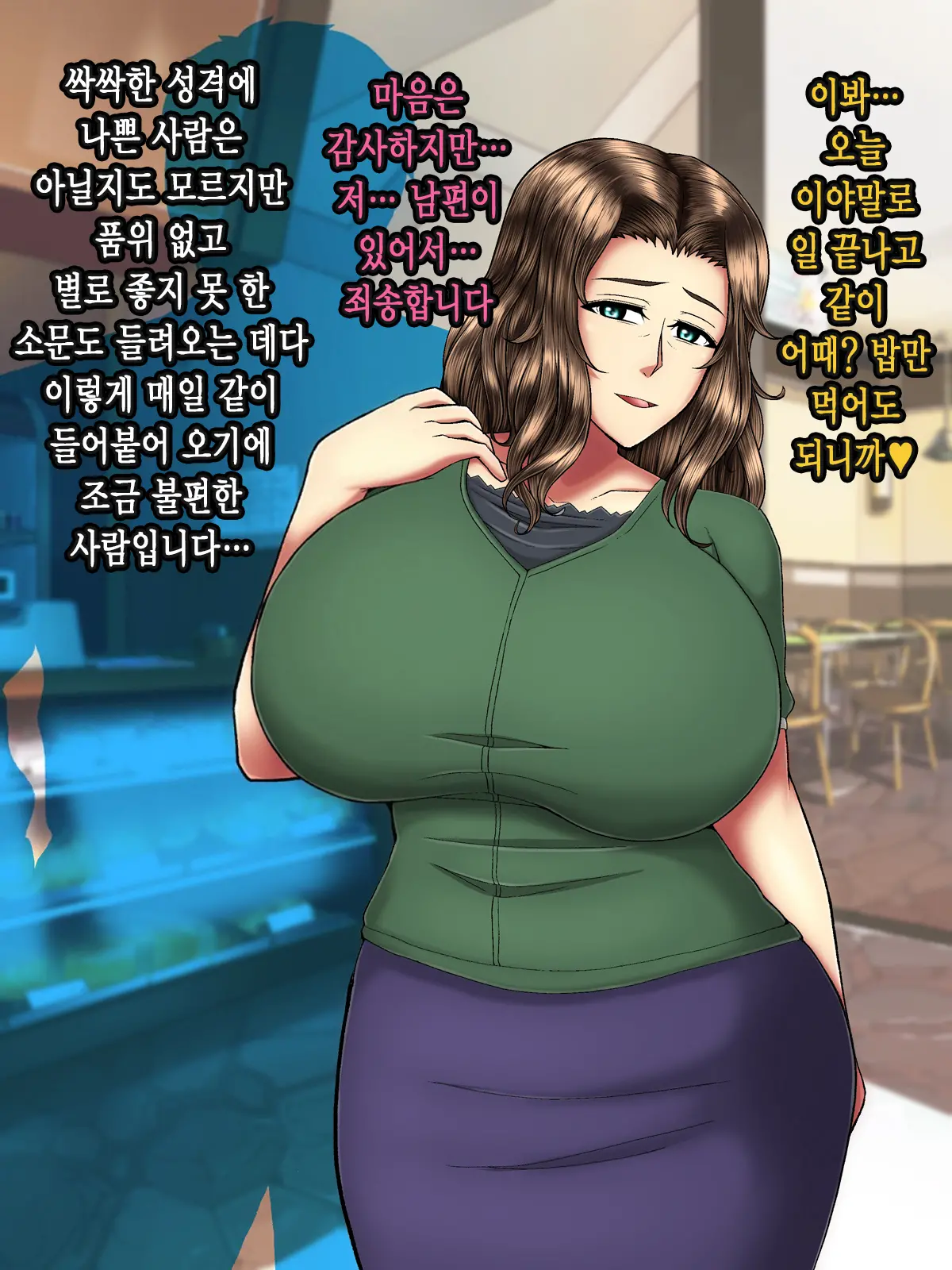 웹툰 이미지 4