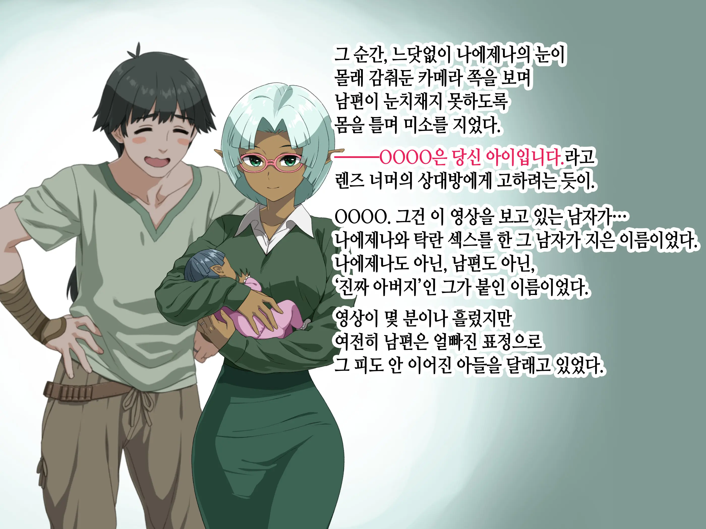 웹툰 이미지 127