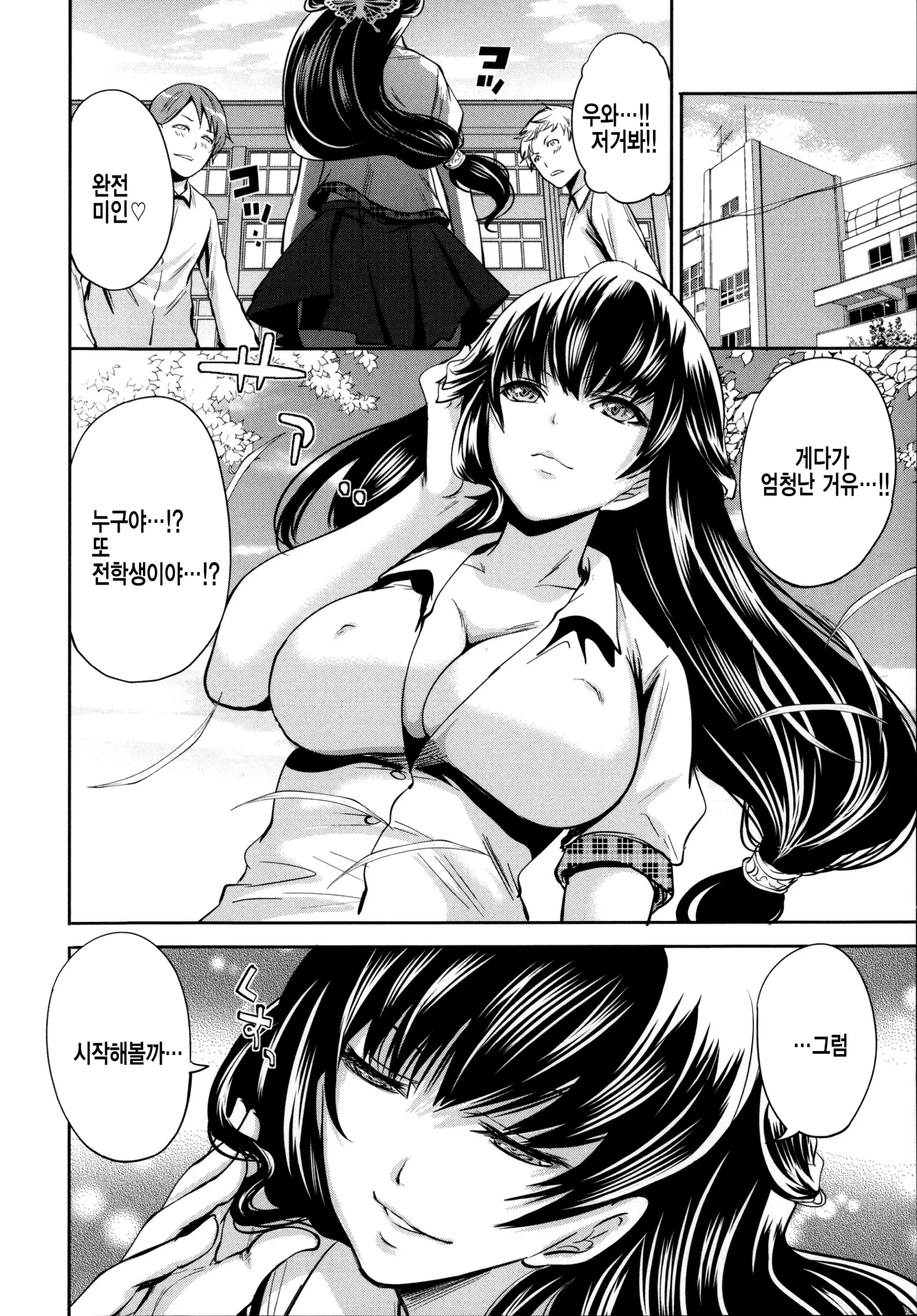 웹툰 이미지 89